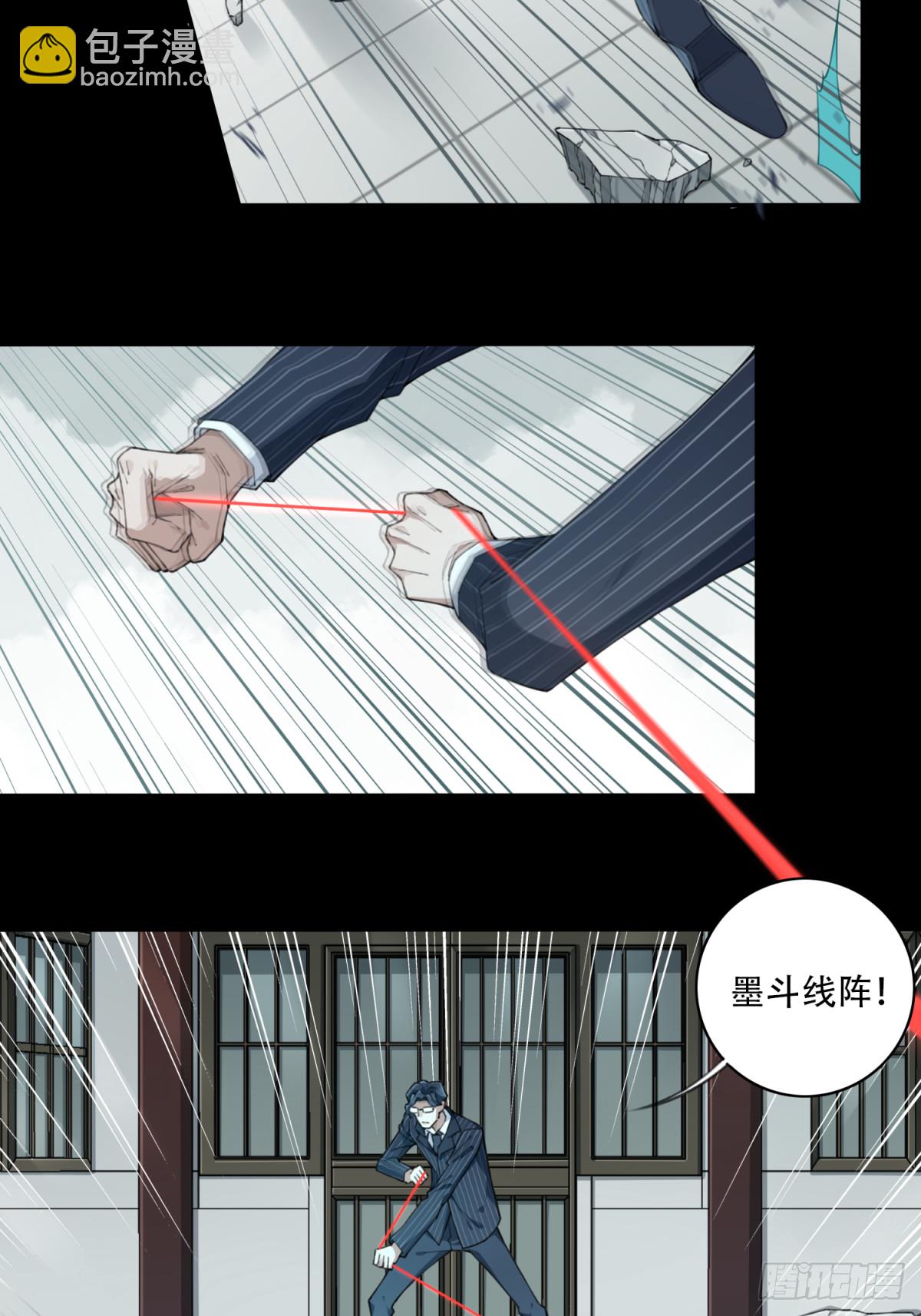 094：尸家重地（17）-第95话