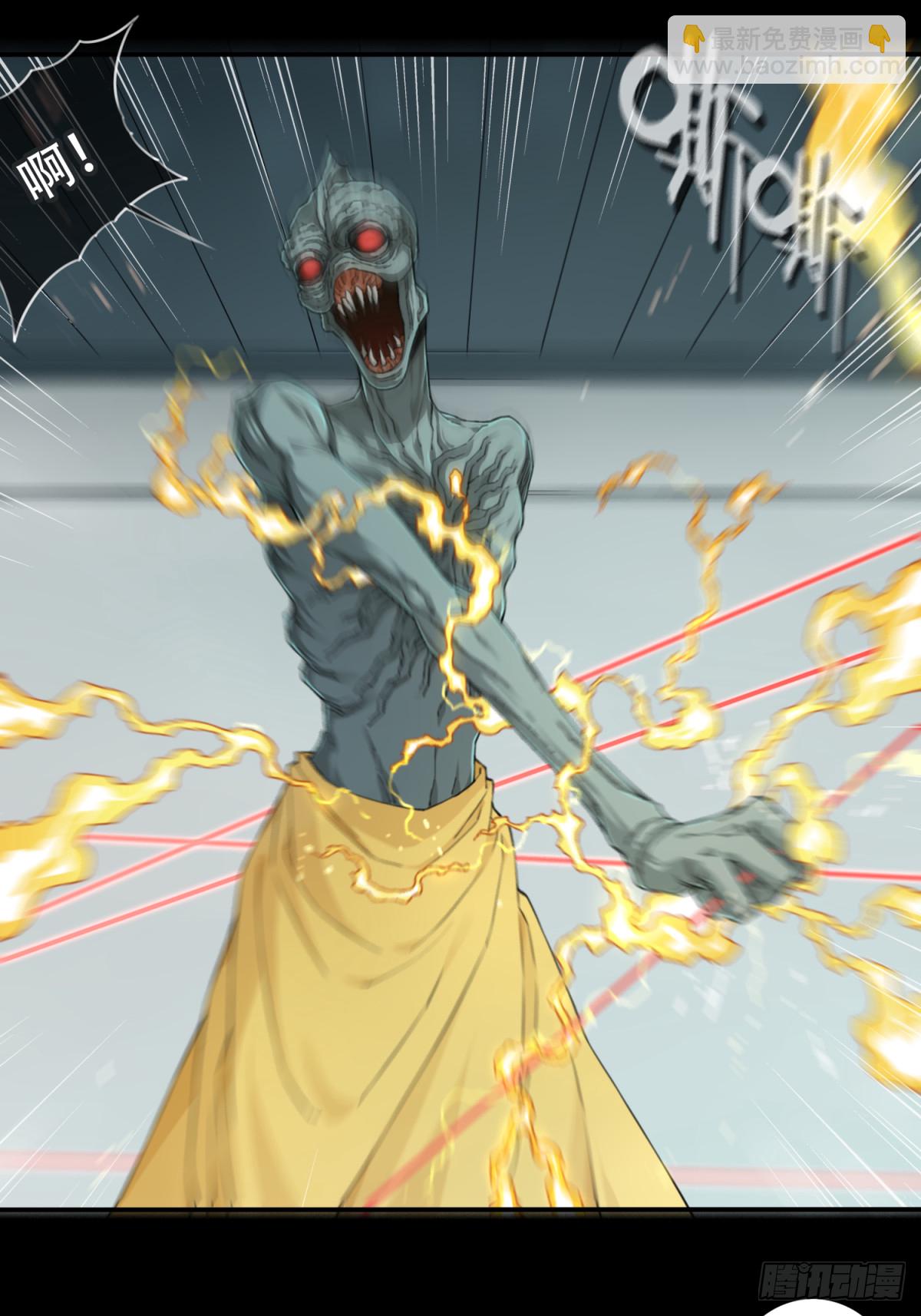 094：尸家重地（17）-第95话