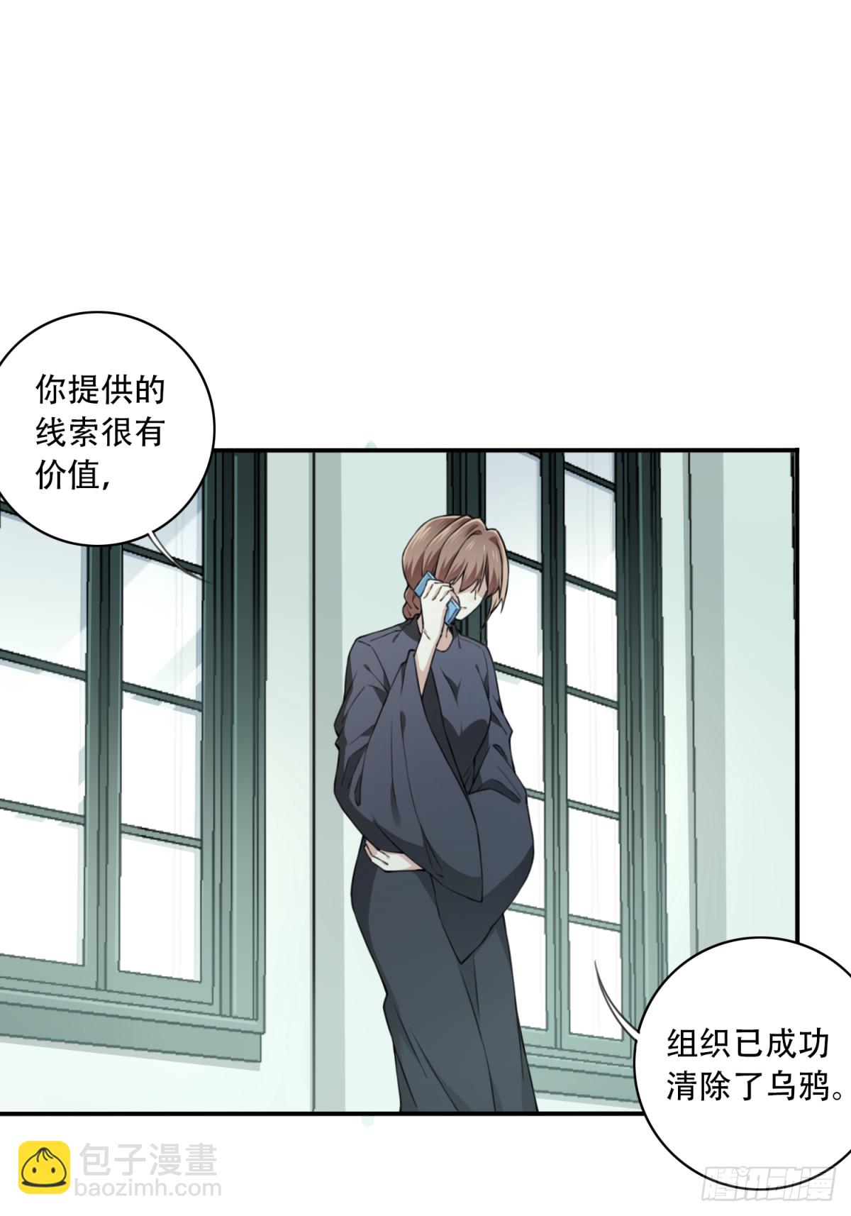 095：线索-第97话