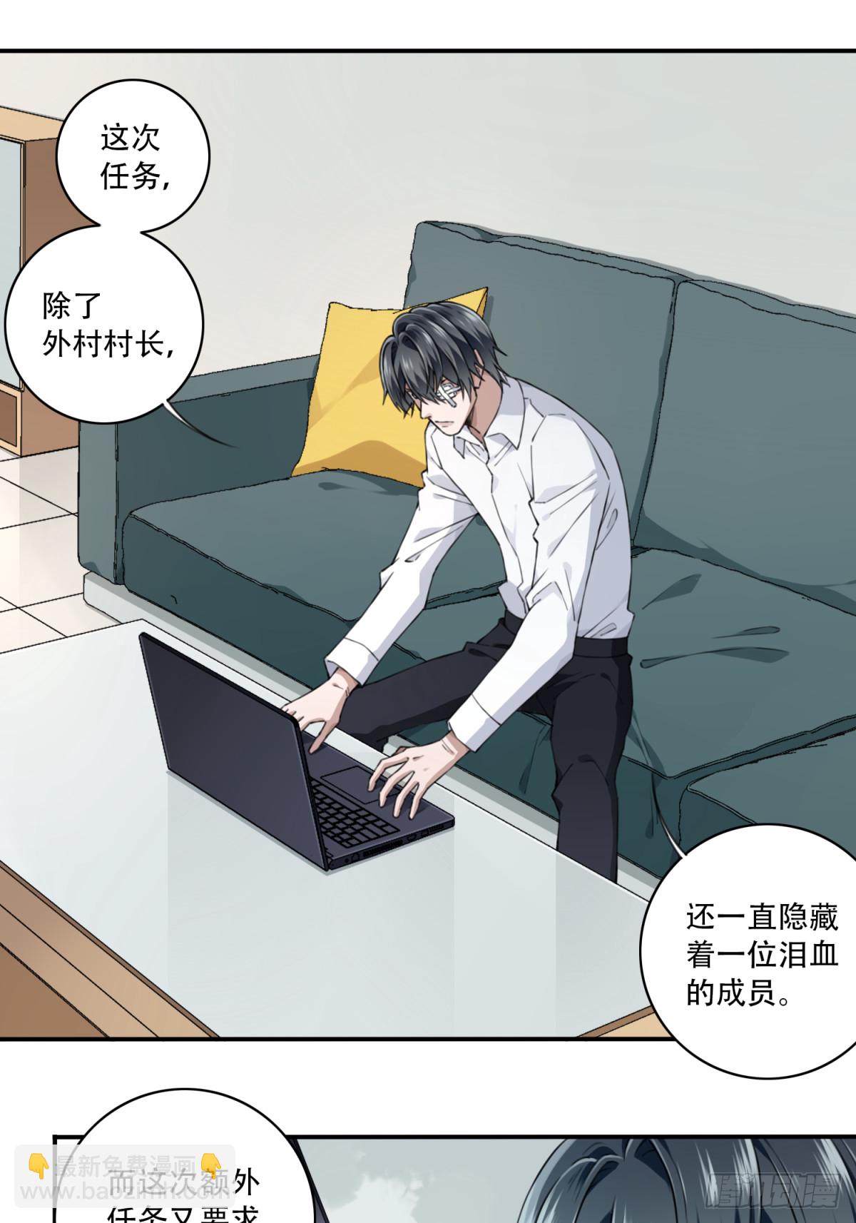 095：线索-第97话