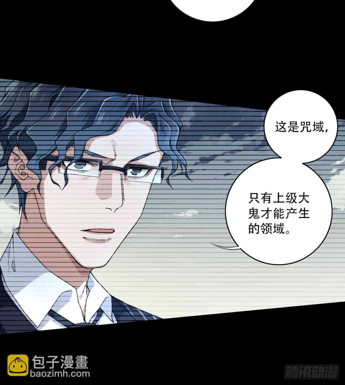 095：线索-第97话