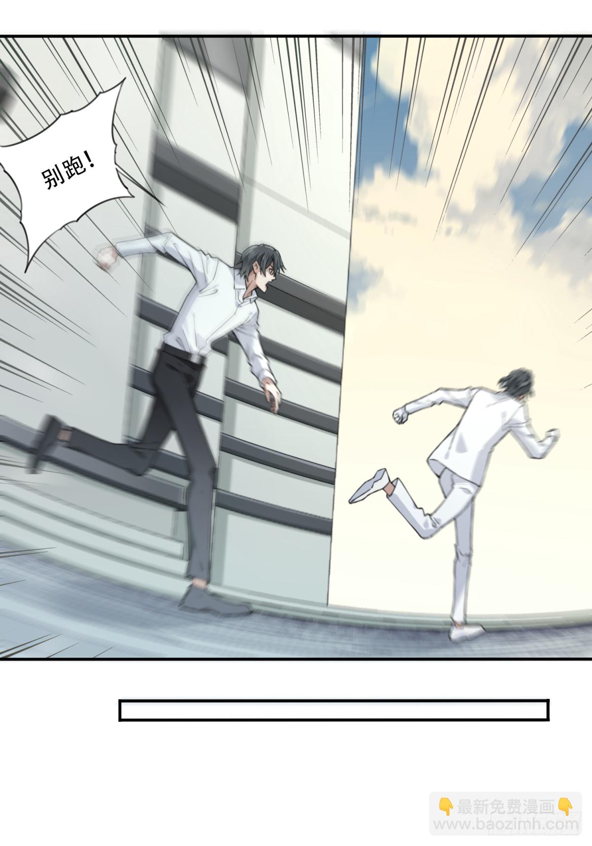 097：白执事-第99话