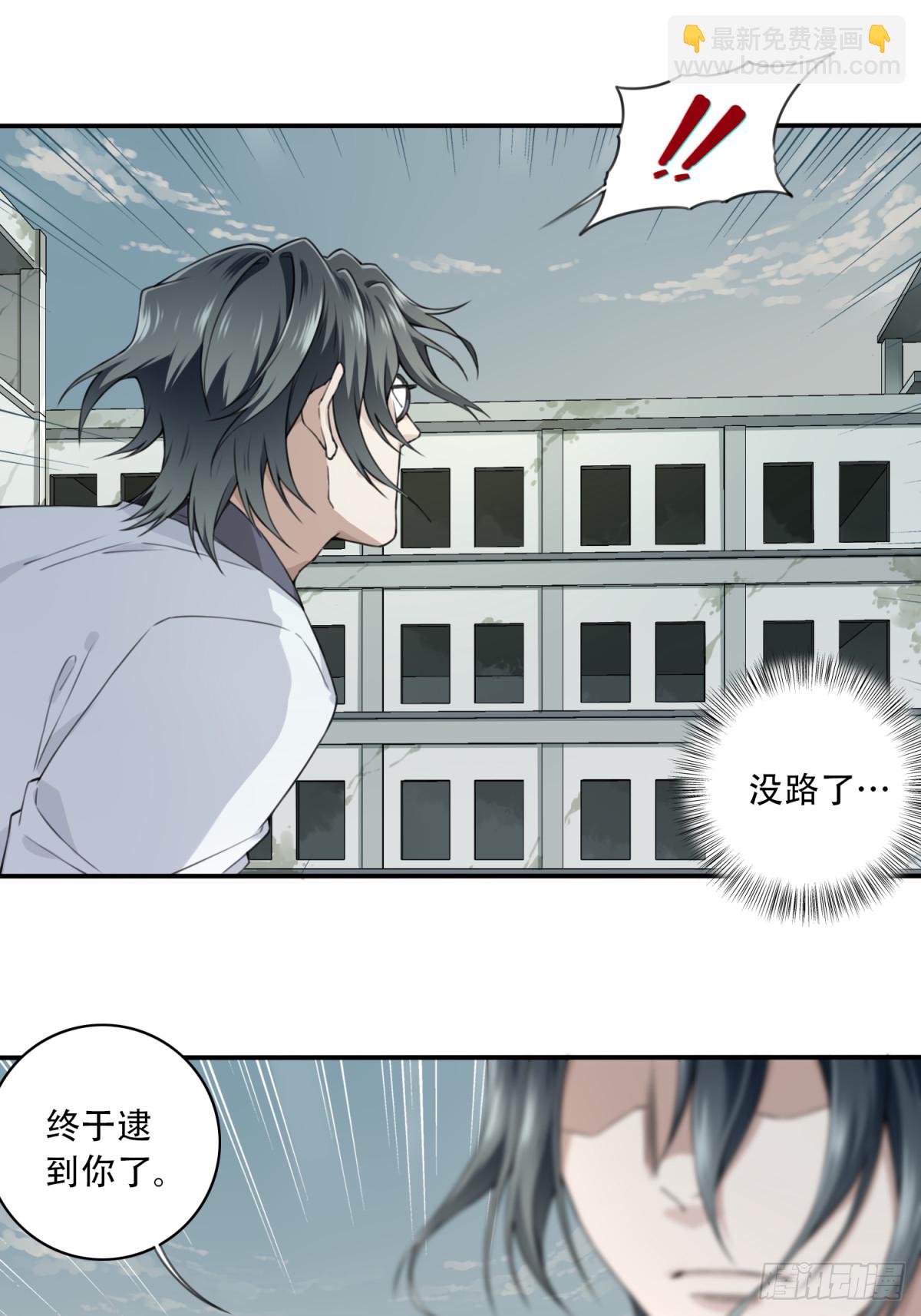 097：白执事-第99话