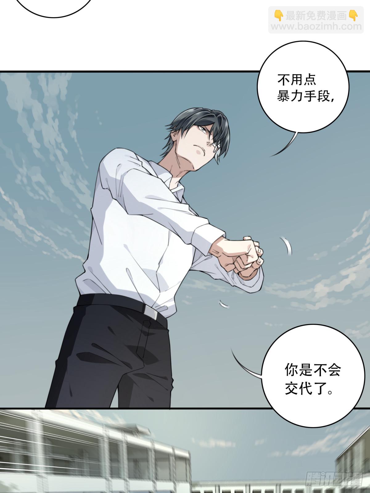 097：白执事-第99话