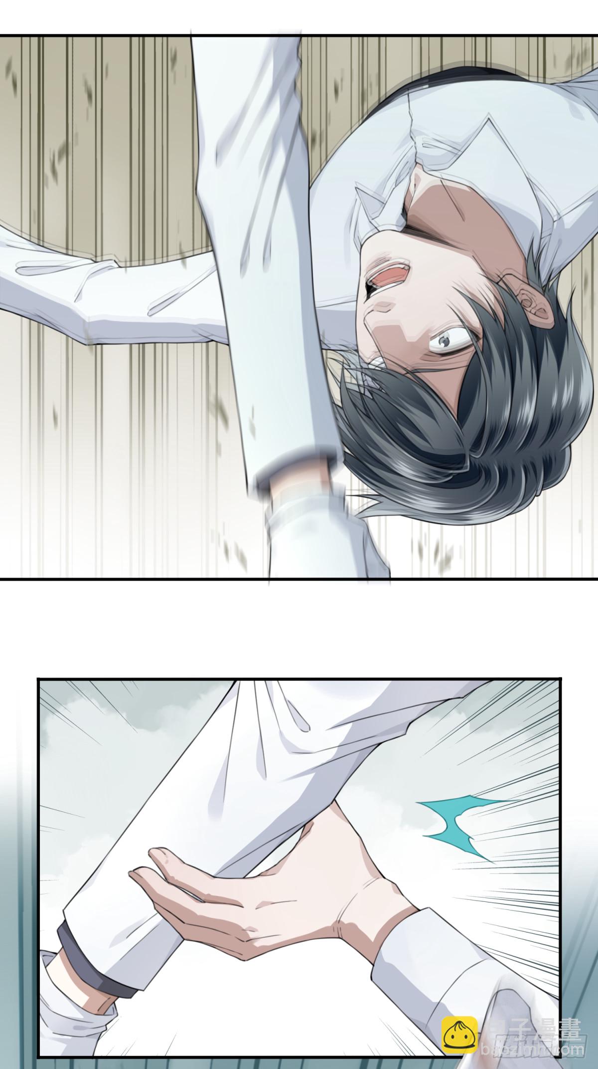 097：白执事-第99话