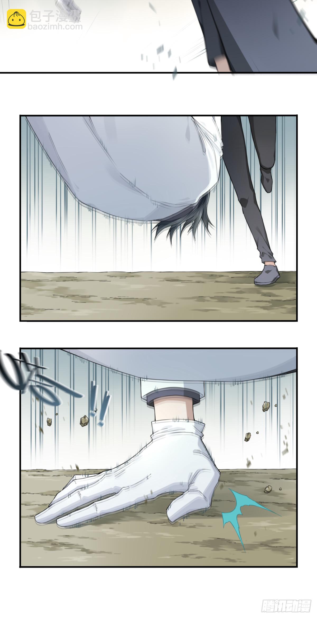 097：白执事-第99话