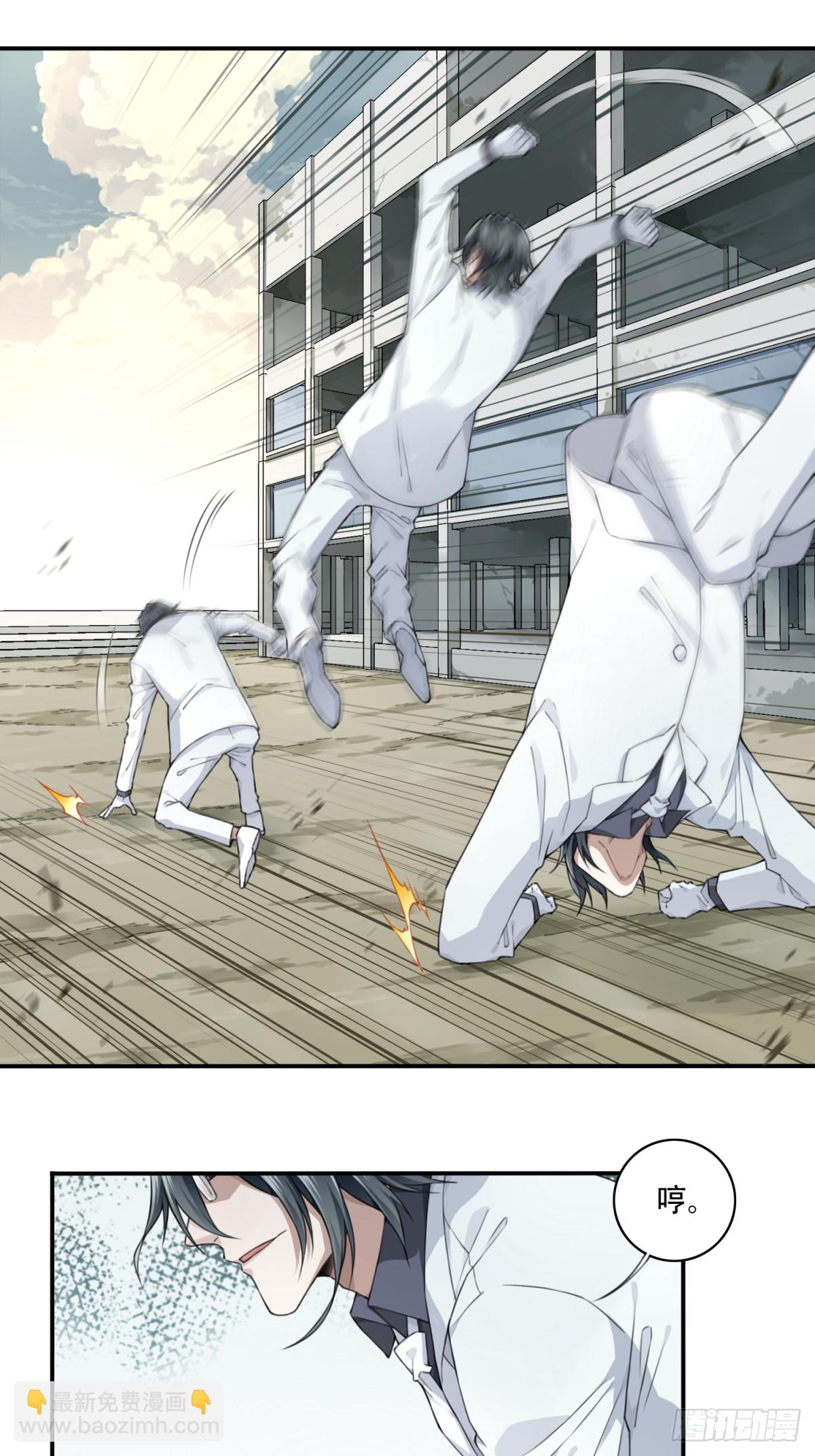 097：白执事-第99话