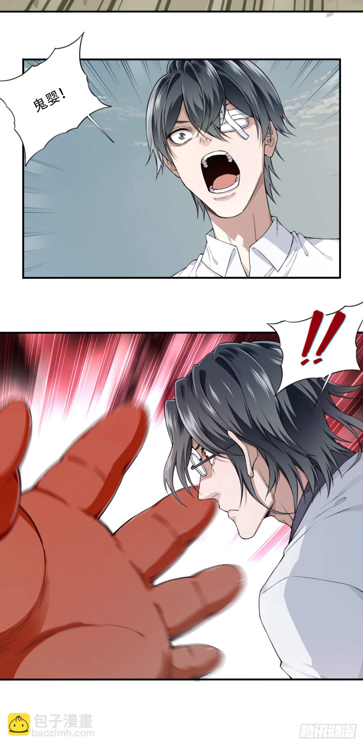 097：白执事-第99话