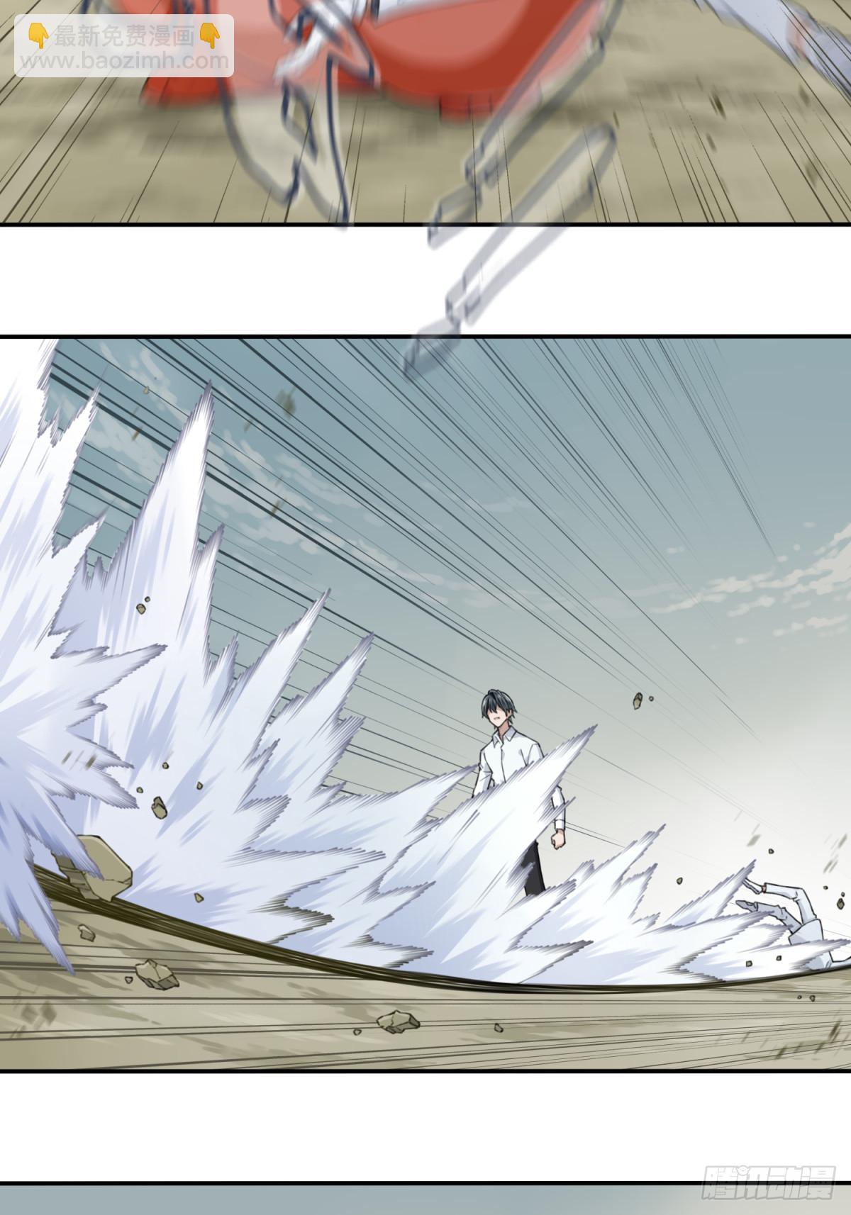 097：白执事-第99话