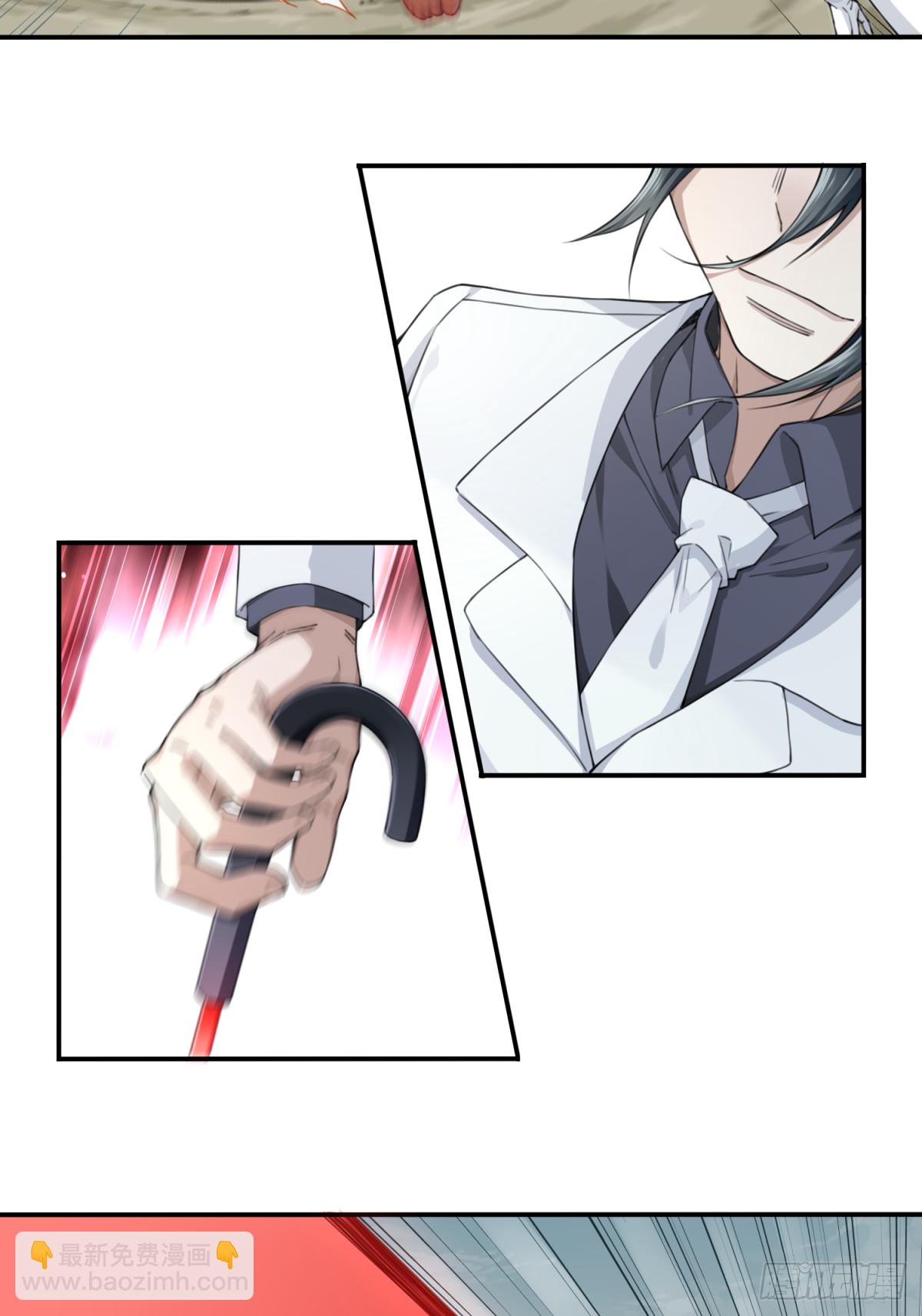 097：白执事-第99话