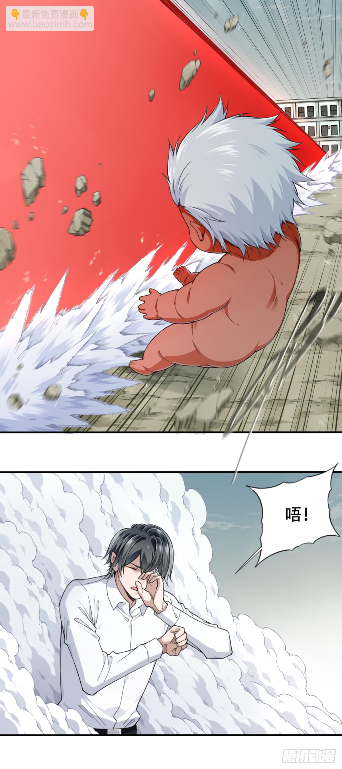 097：白执事-第99话