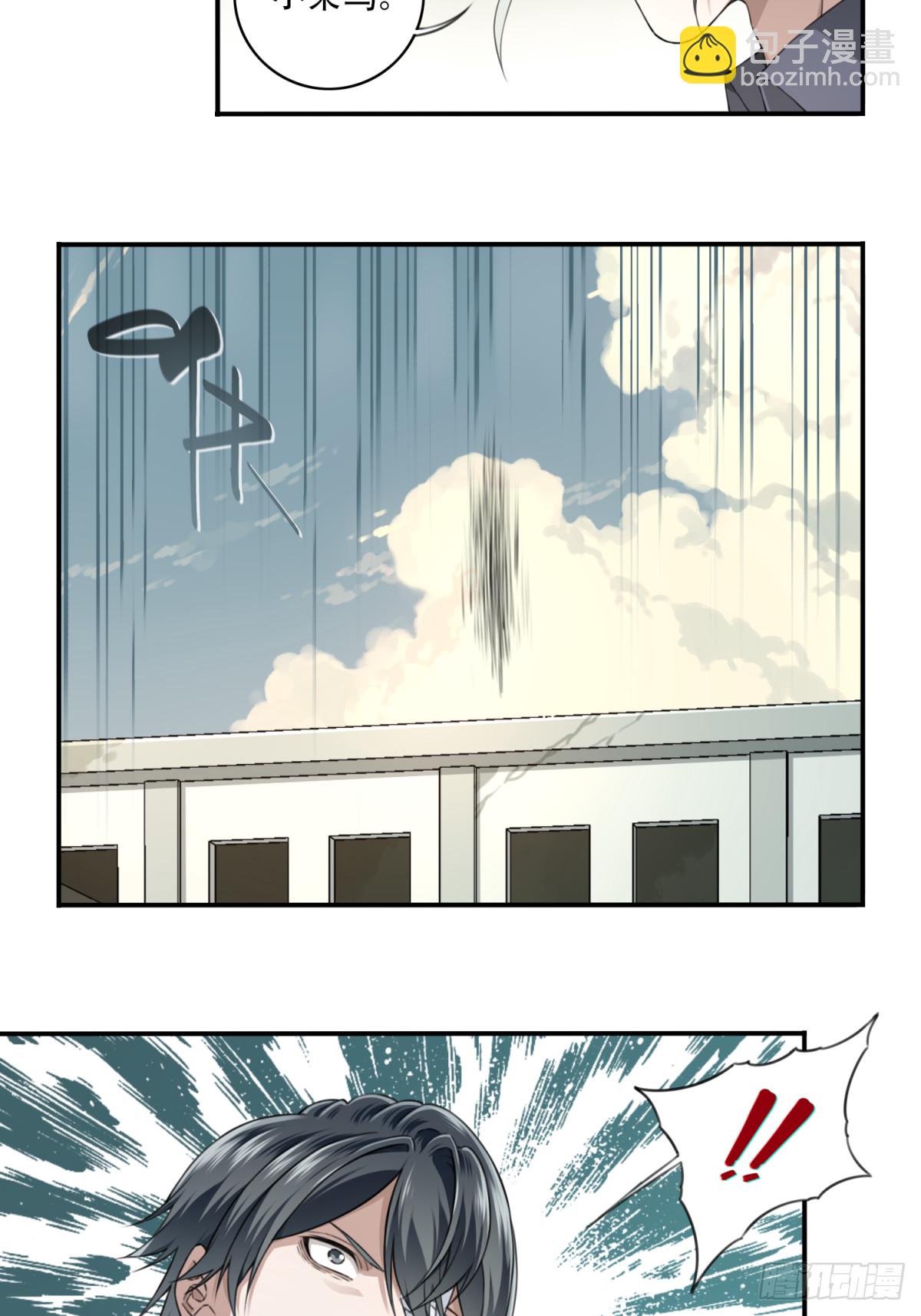 097：白执事-第99话