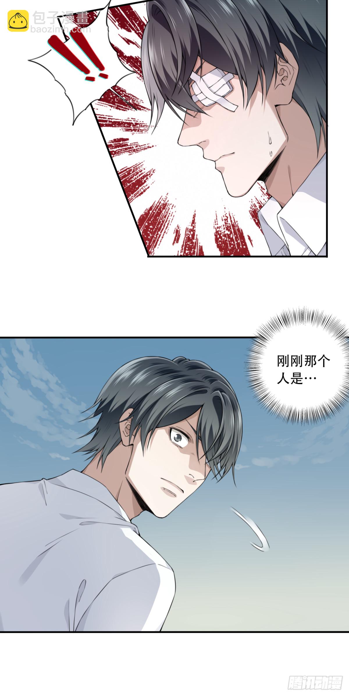 097：白执事-第99话