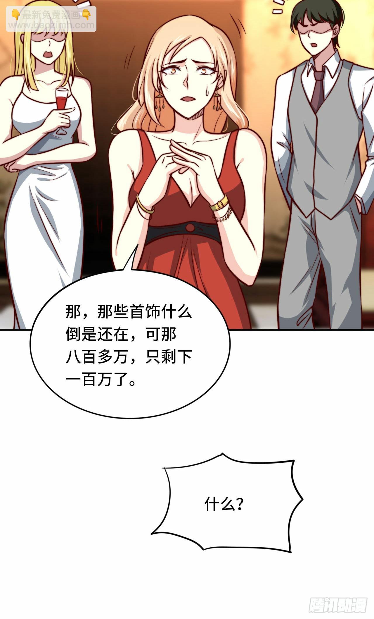 102话 韩天养的下落-第101话