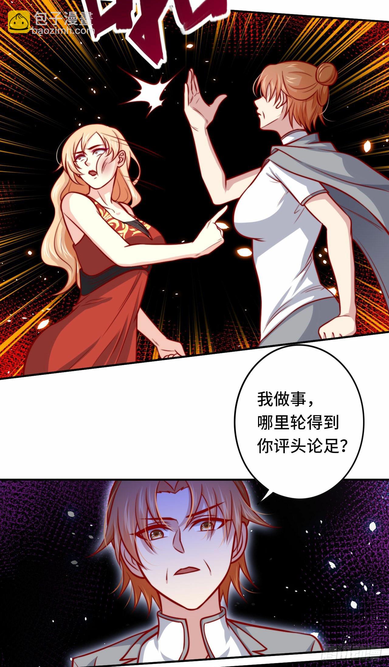 102话 韩天养的下落-第101话