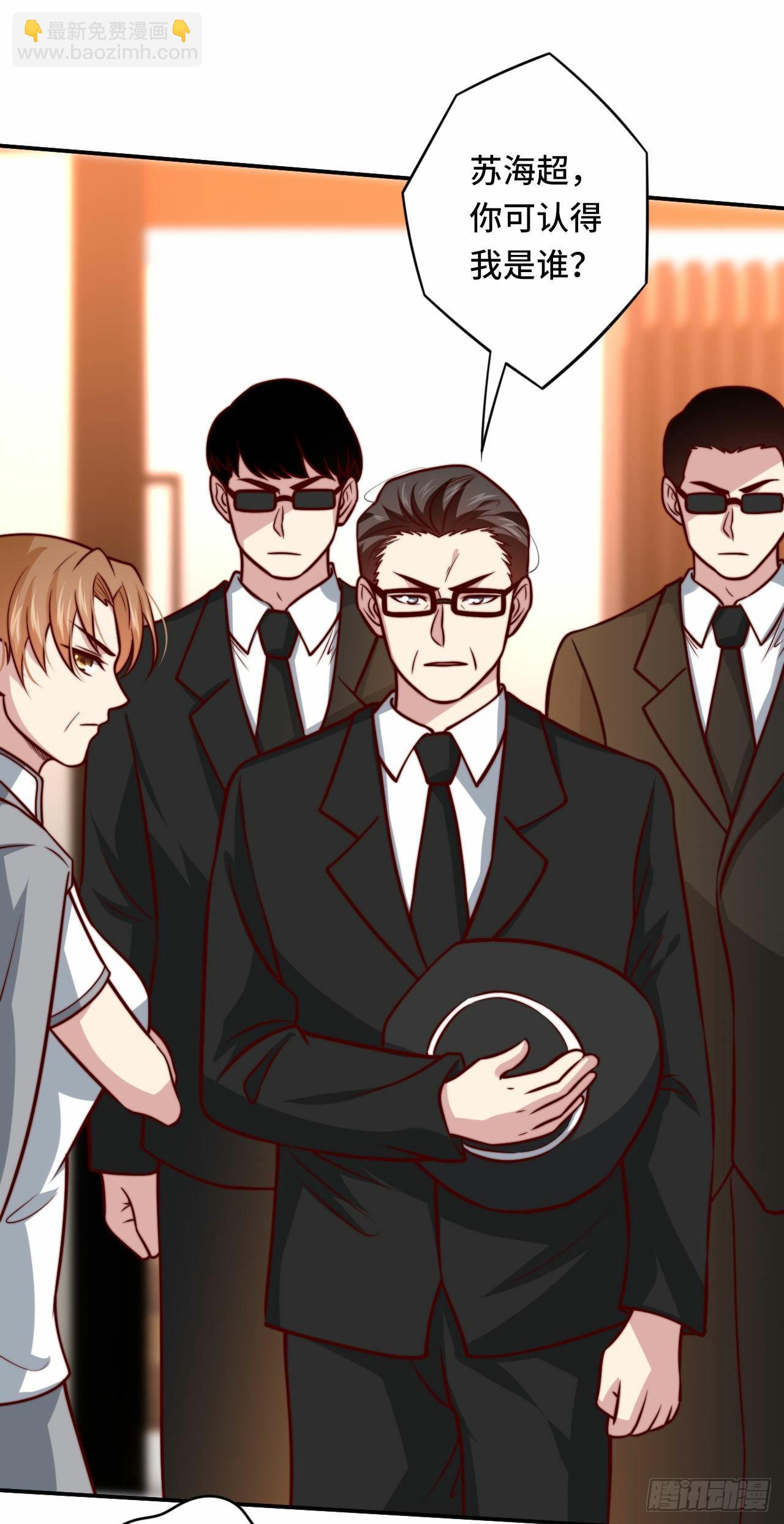 102话 韩天养的下落-第101话