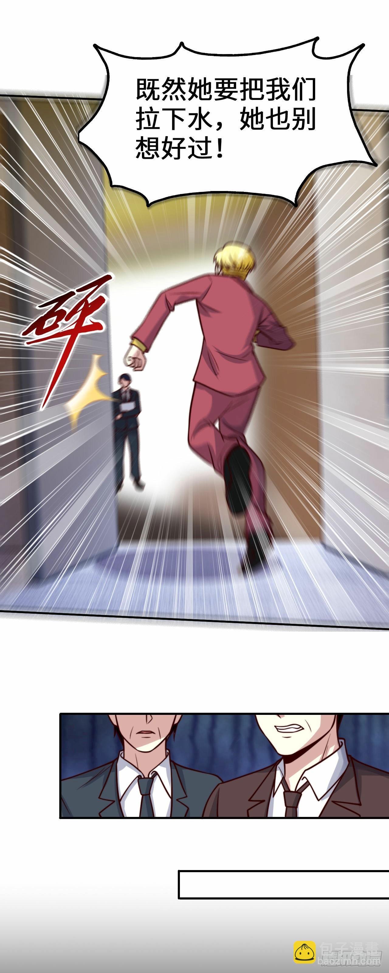 104 韩三千的报复-第103话