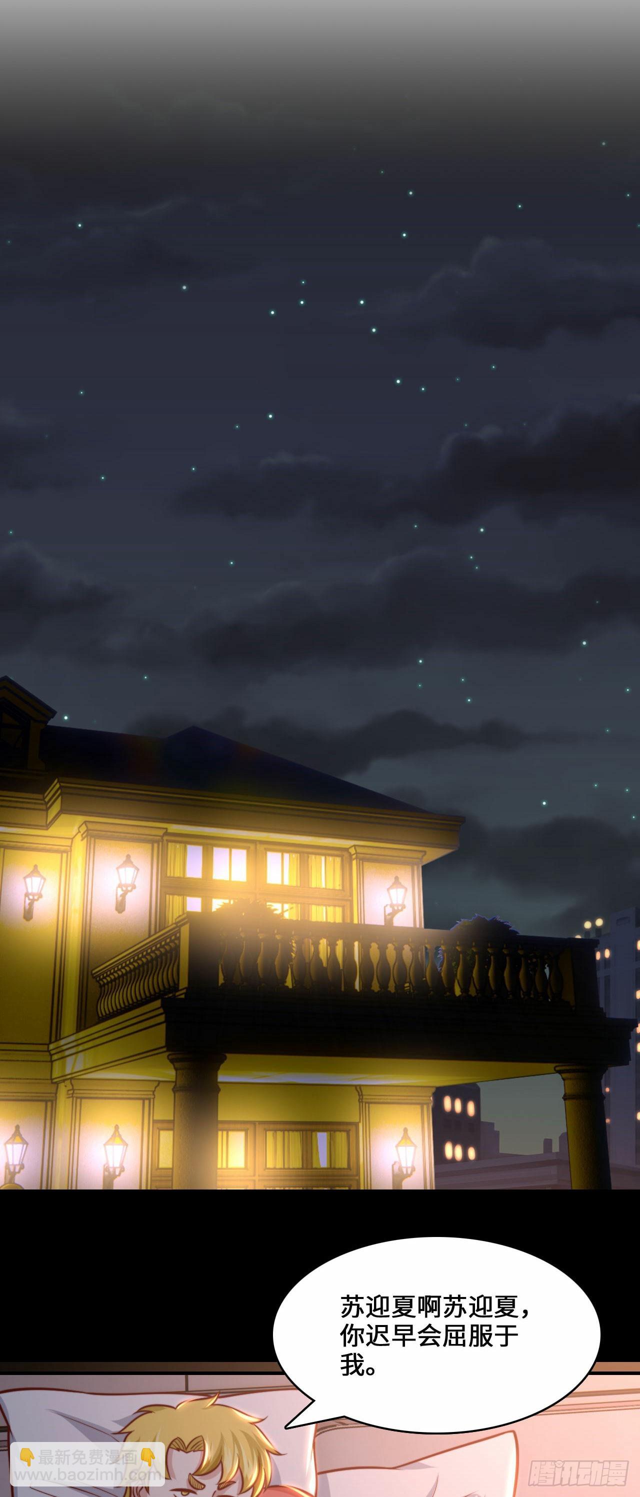 104 韩三千的报复-第103话