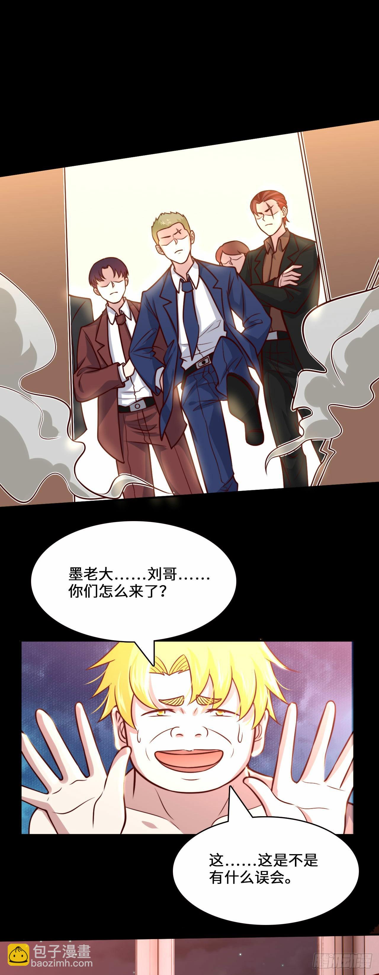 104 韩三千的报复-第103话