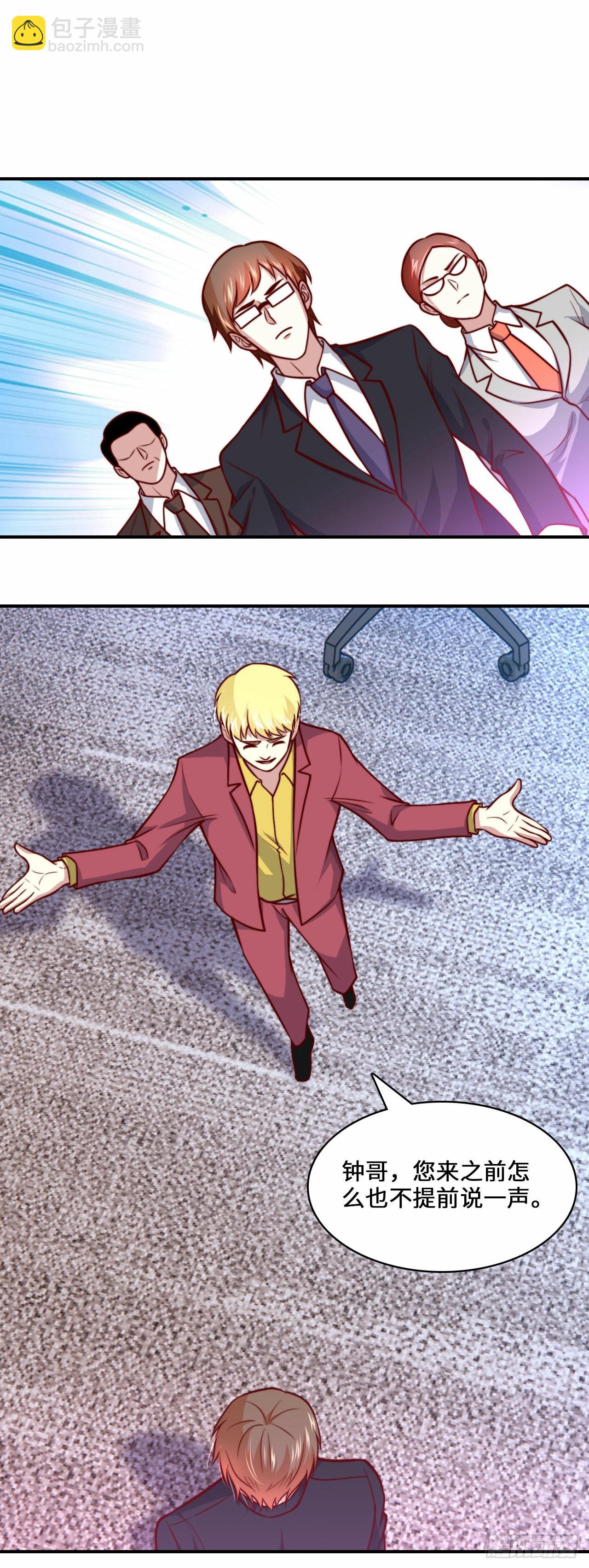 104 韩三千的报复-第103话