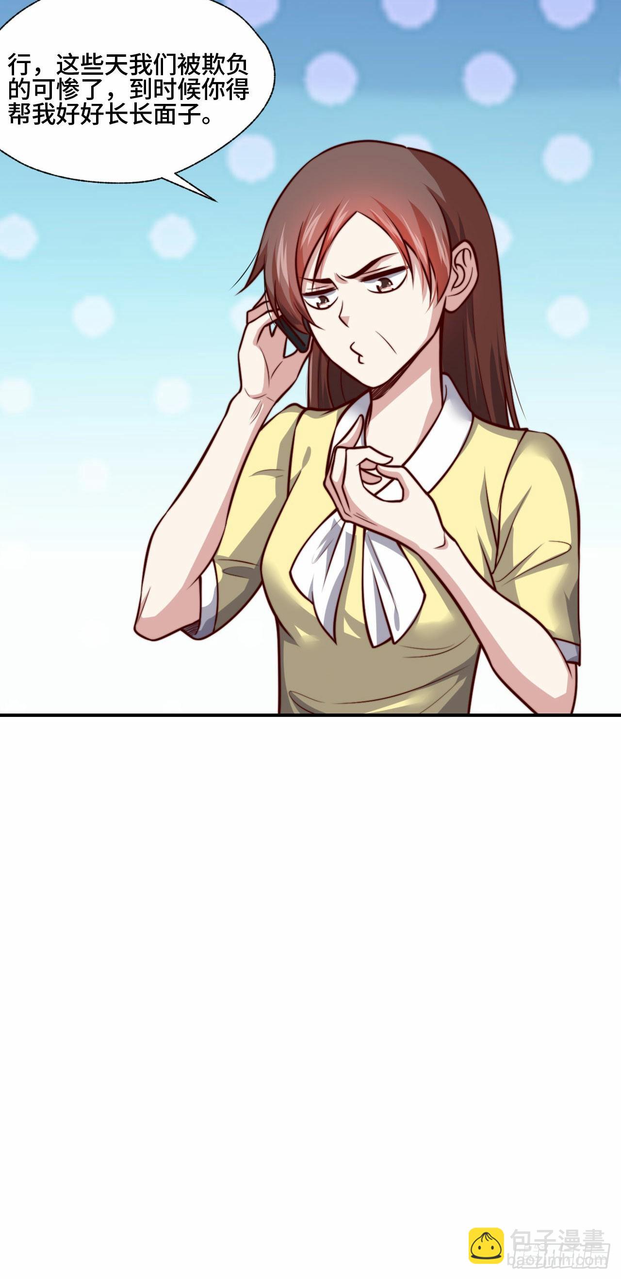 106  全买了-第105话