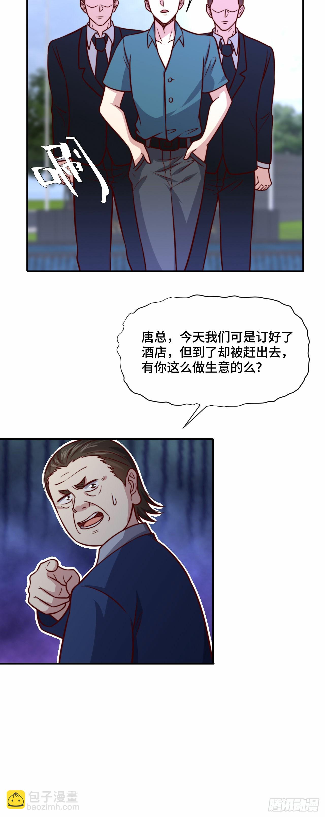 108 地心监狱-第107话