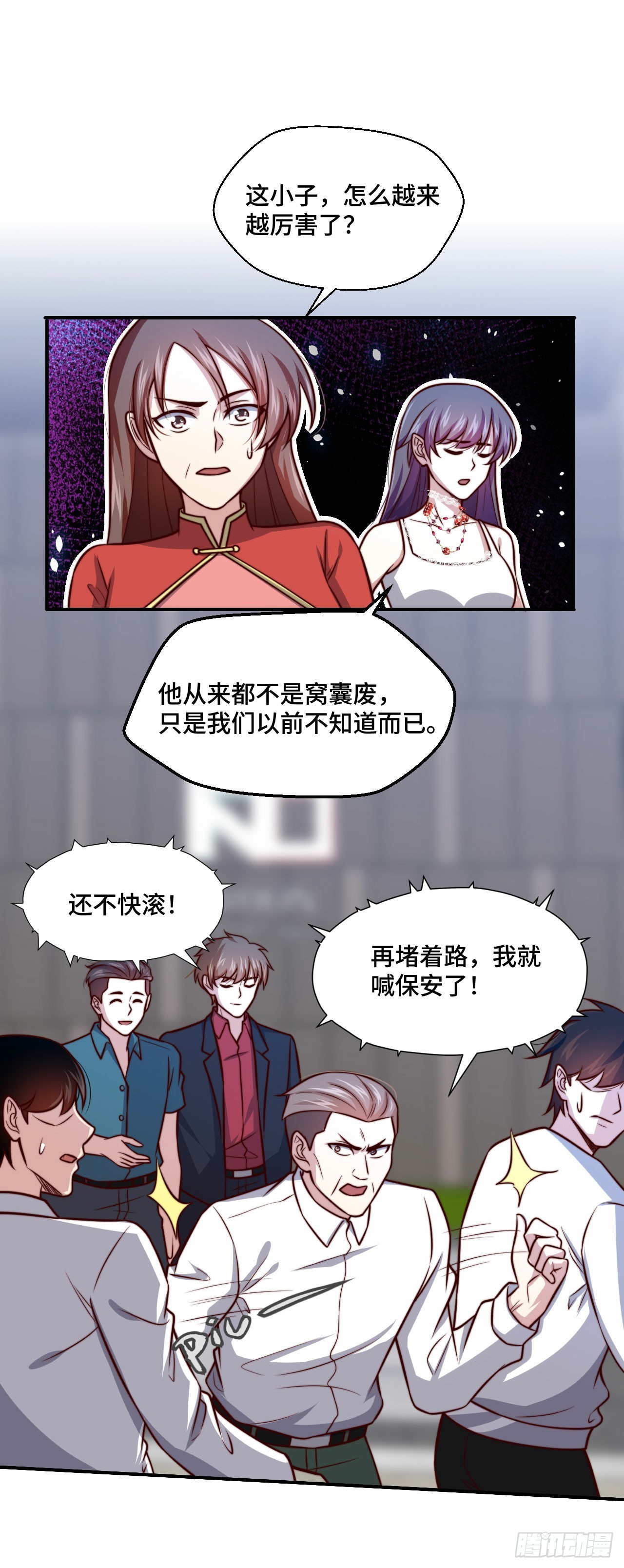 108 地心监狱-第107话