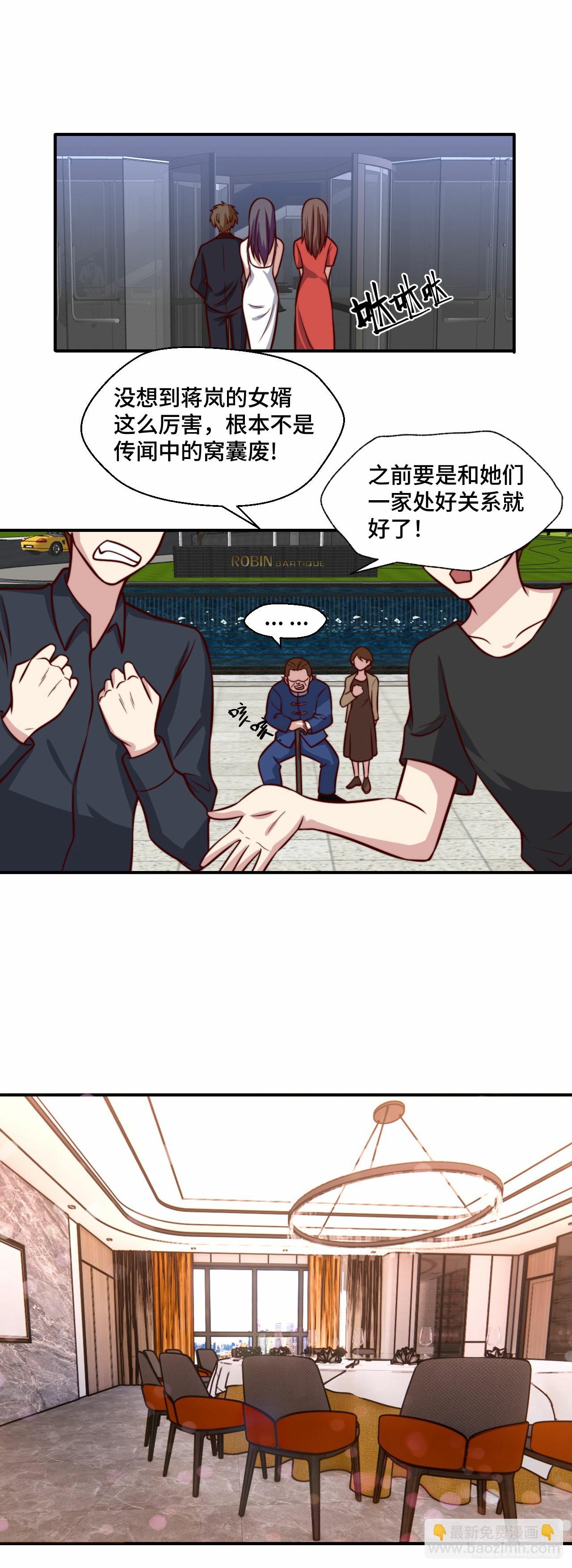 108 地心监狱-第107话