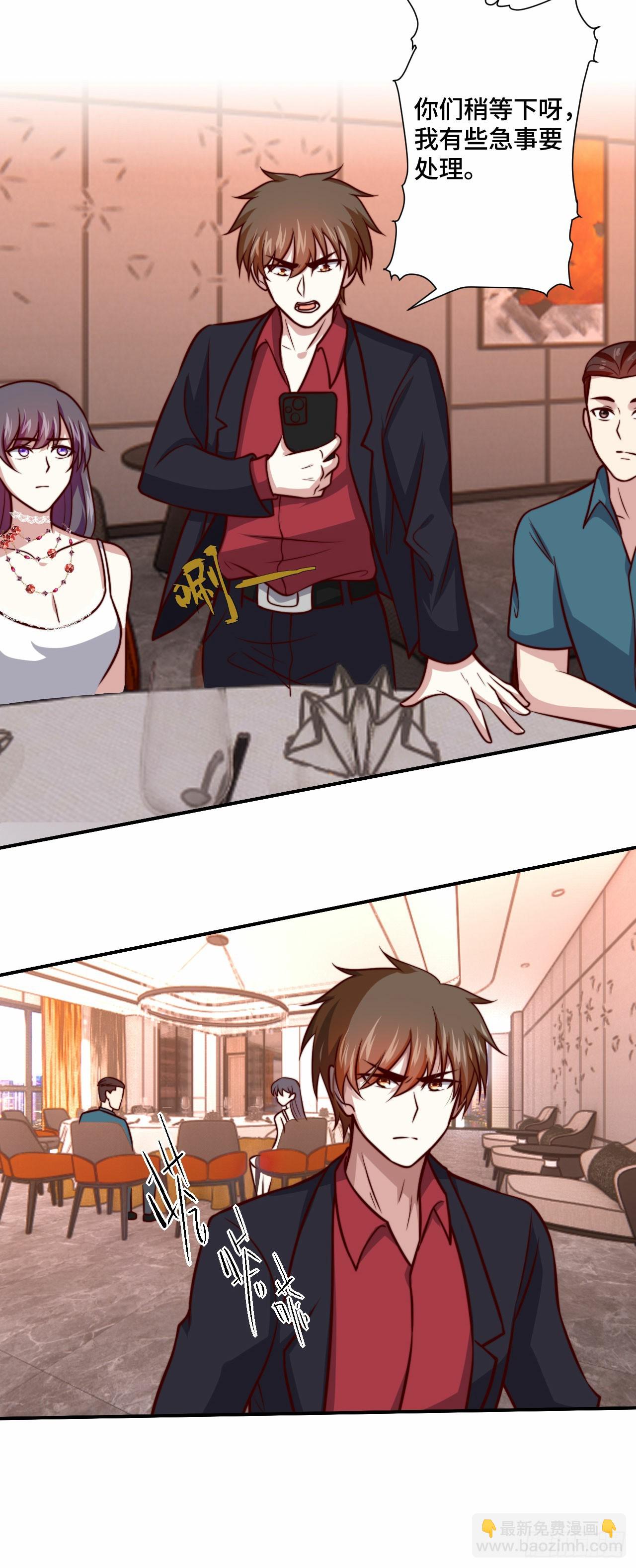 108 地心监狱-第107话