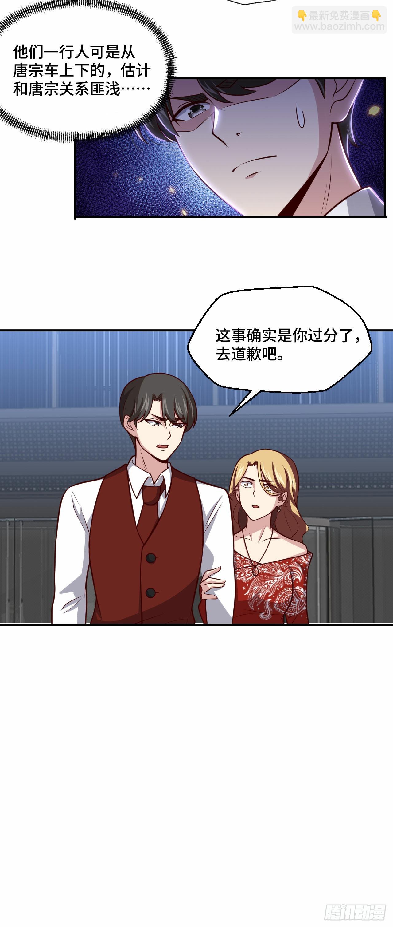 108 地心监狱-第107话