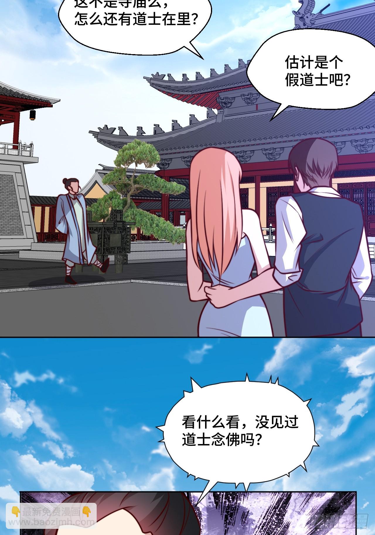 第110话 青云-第109话