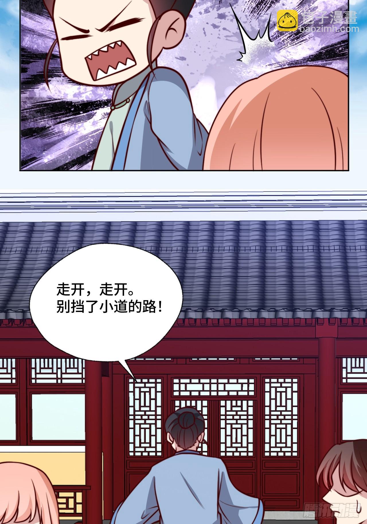 第110话 青云-第109话