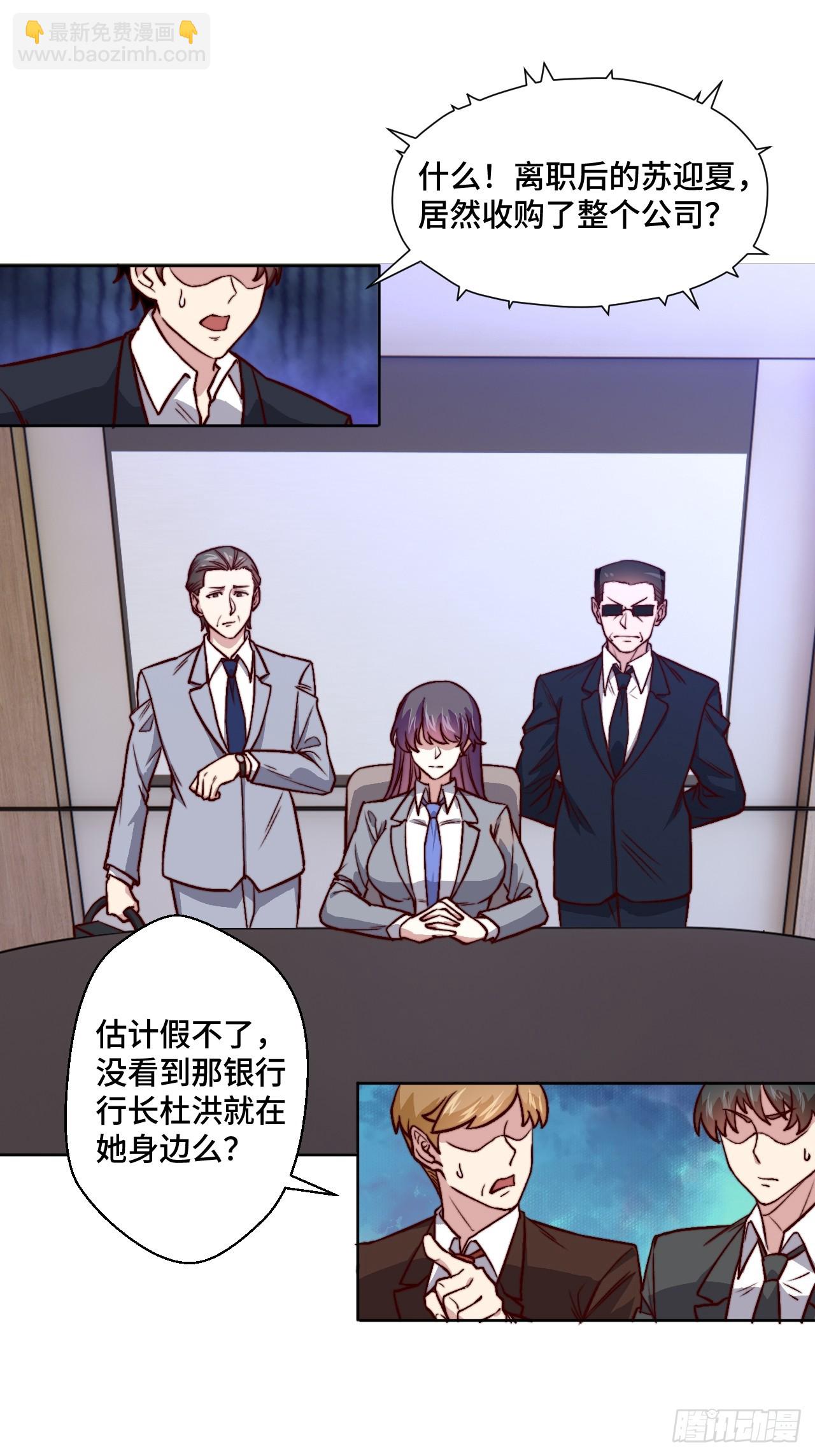 第110话 青云-第109话