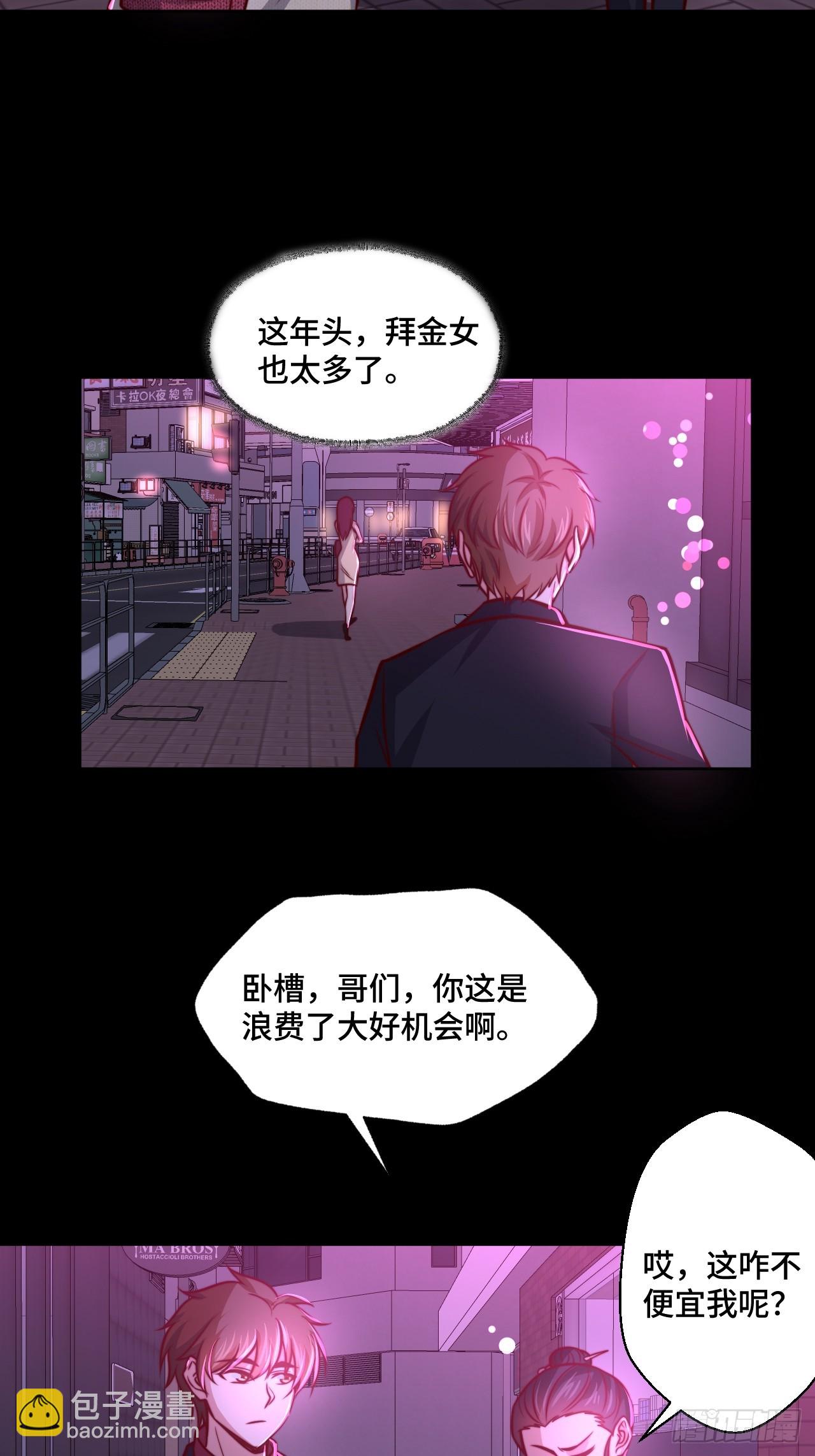 第110话 青云-第109话