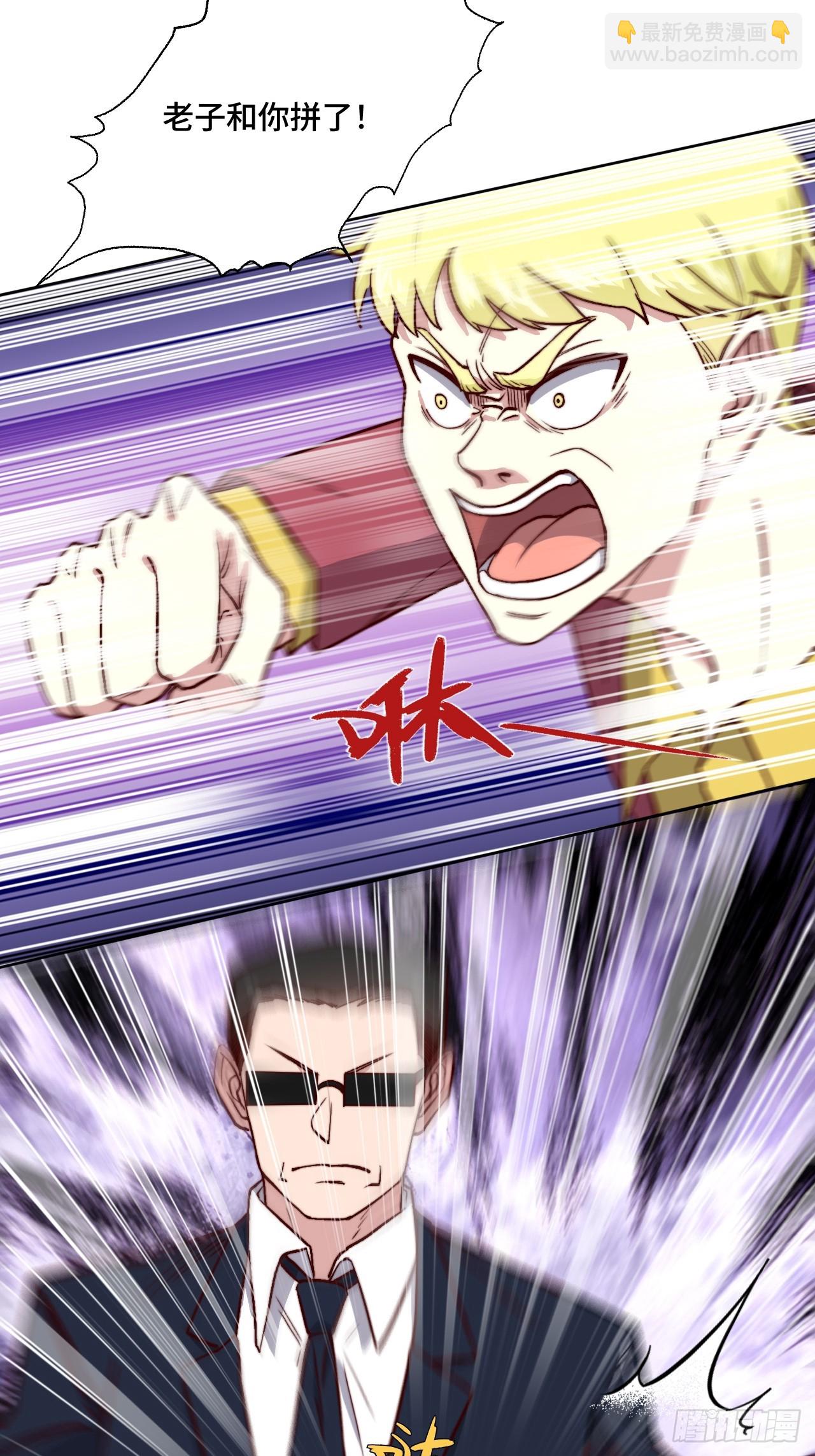 第110话 青云-第109话