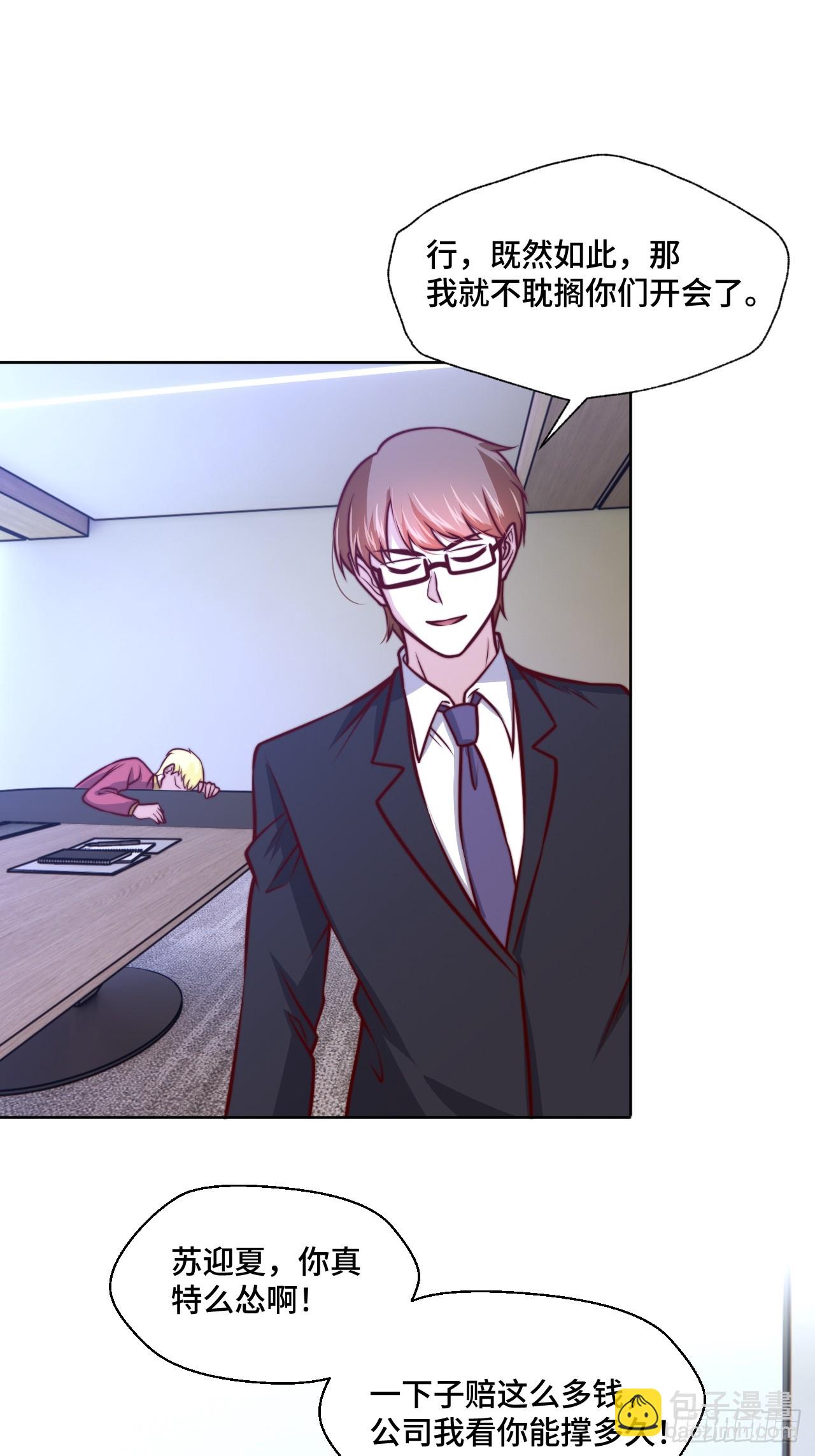 第110话 青云-第109话