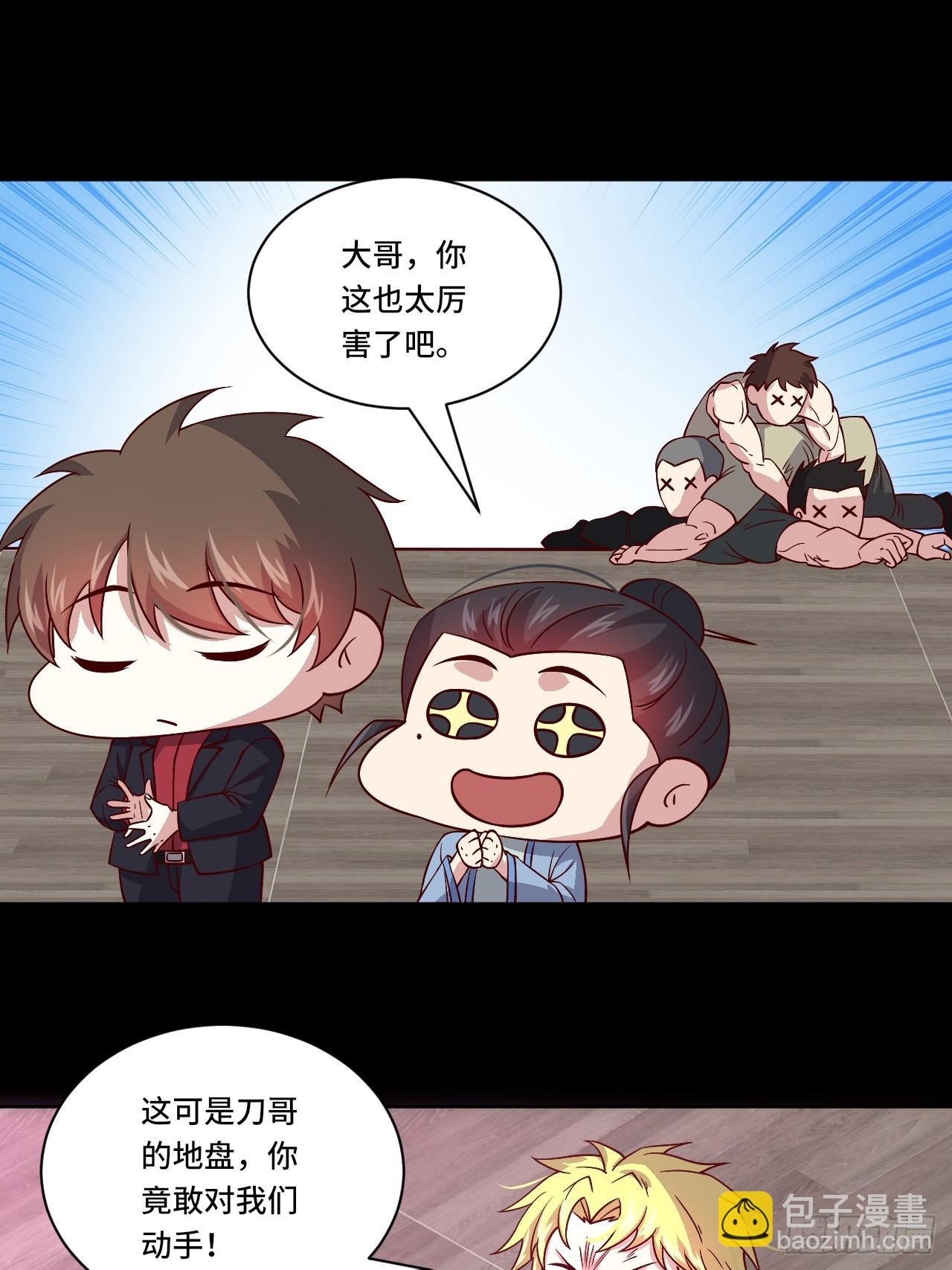 第112话  又见刀十二-第111话