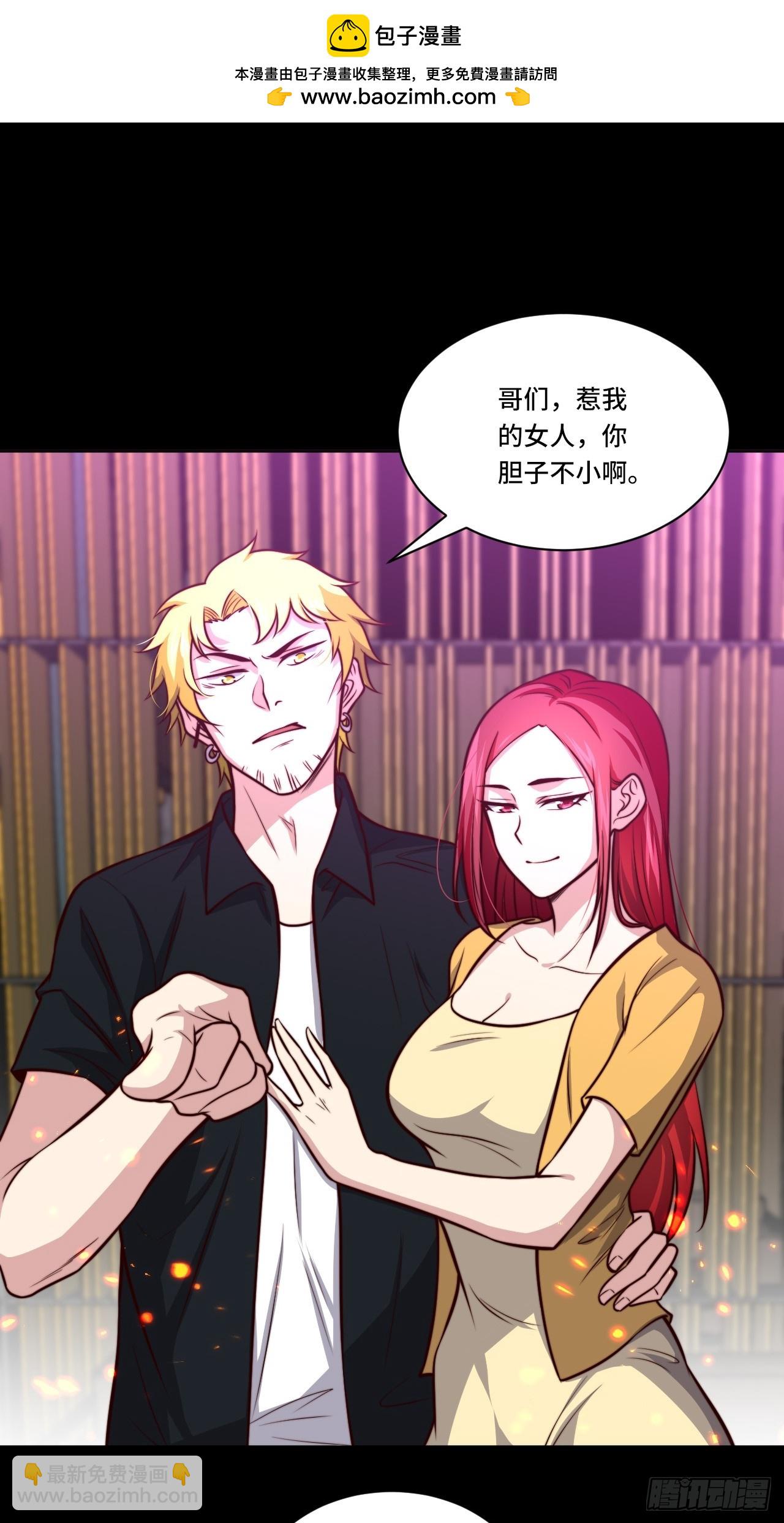 第112话  又见刀十二-第111话