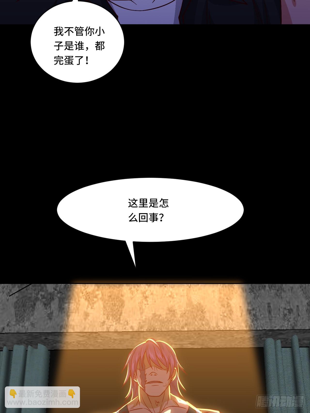 第112话  又见刀十二-第111话