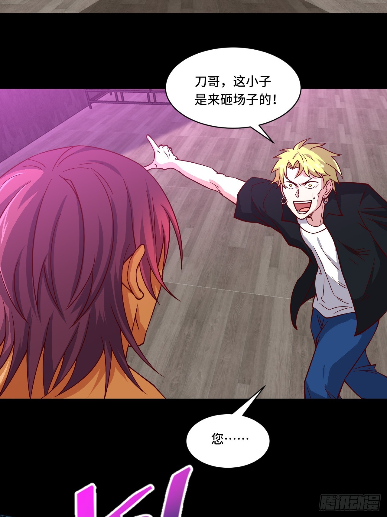 第112话  又见刀十二-第111话