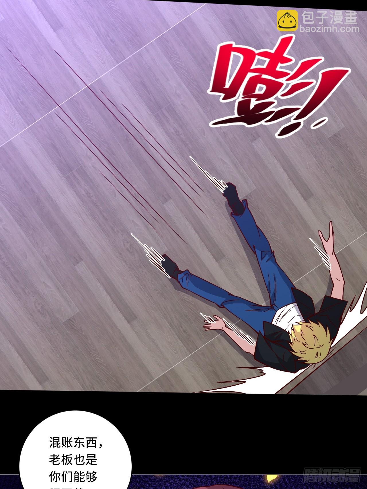 第112话  又见刀十二-第111话