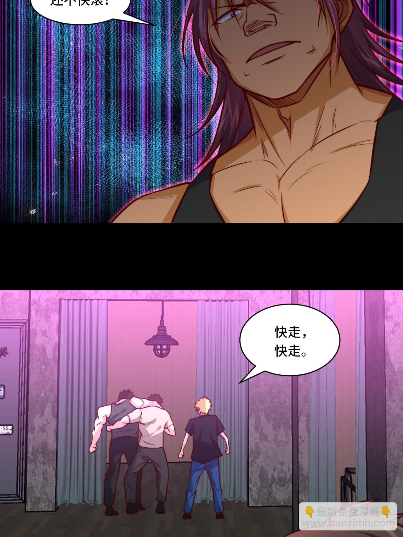 第112话  又见刀十二-第111话