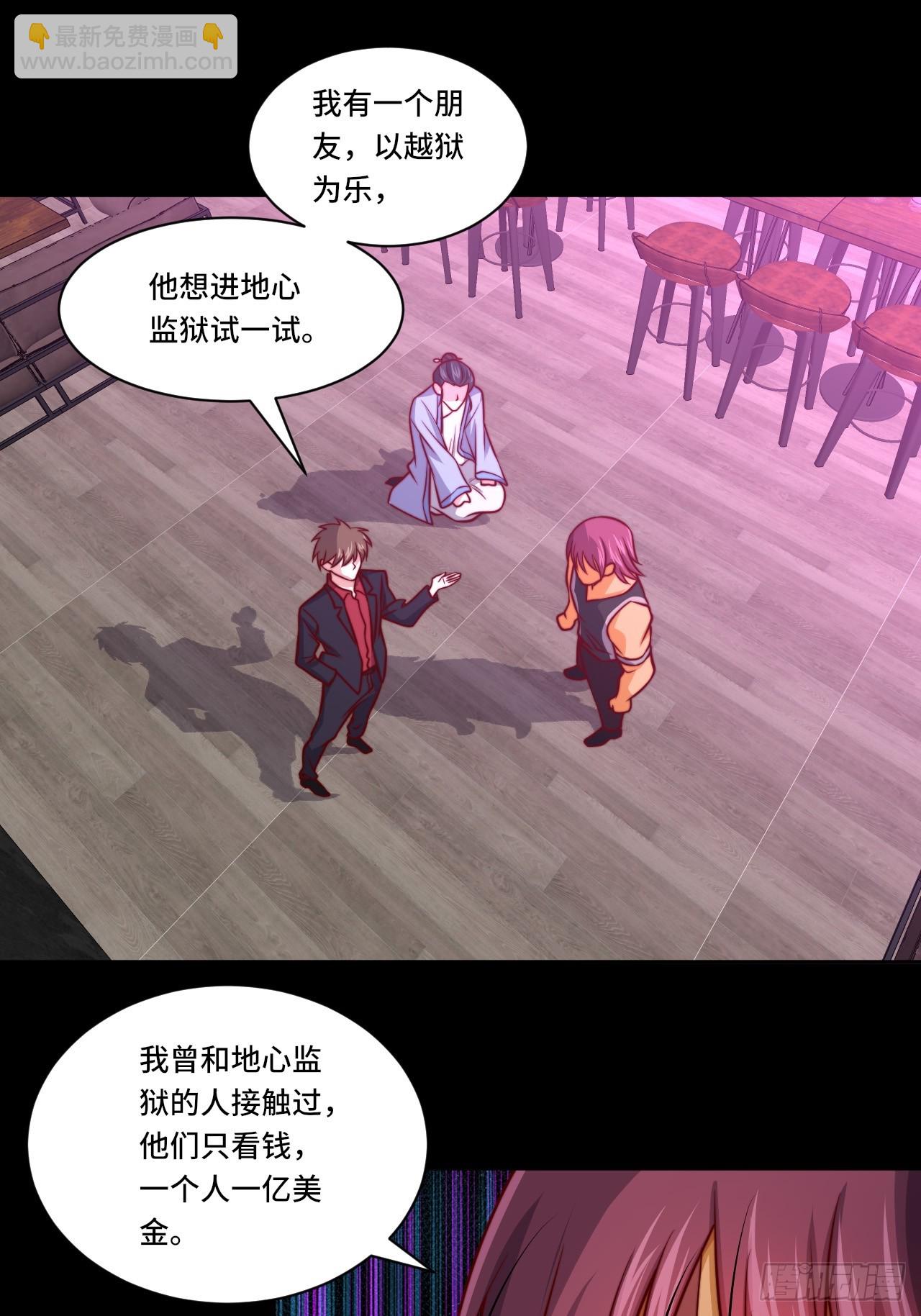 第112话  又见刀十二-第111话