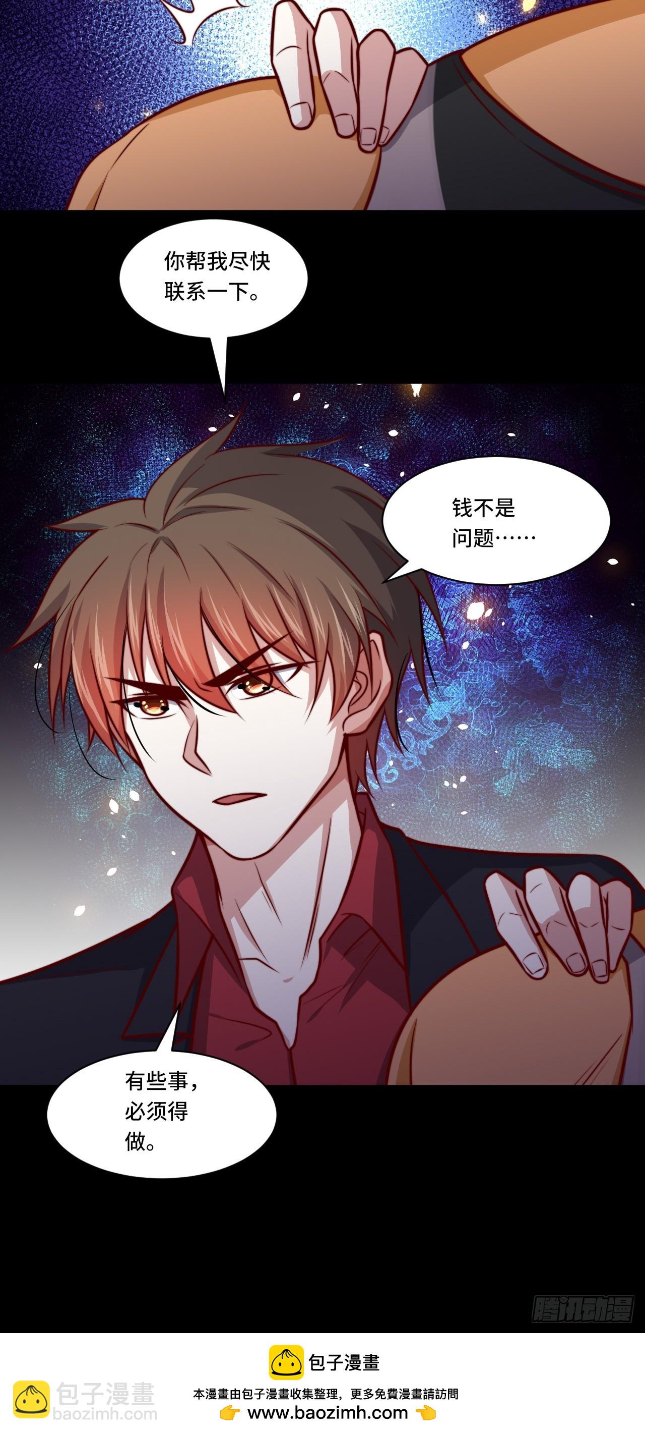 第112话  又见刀十二-第111话