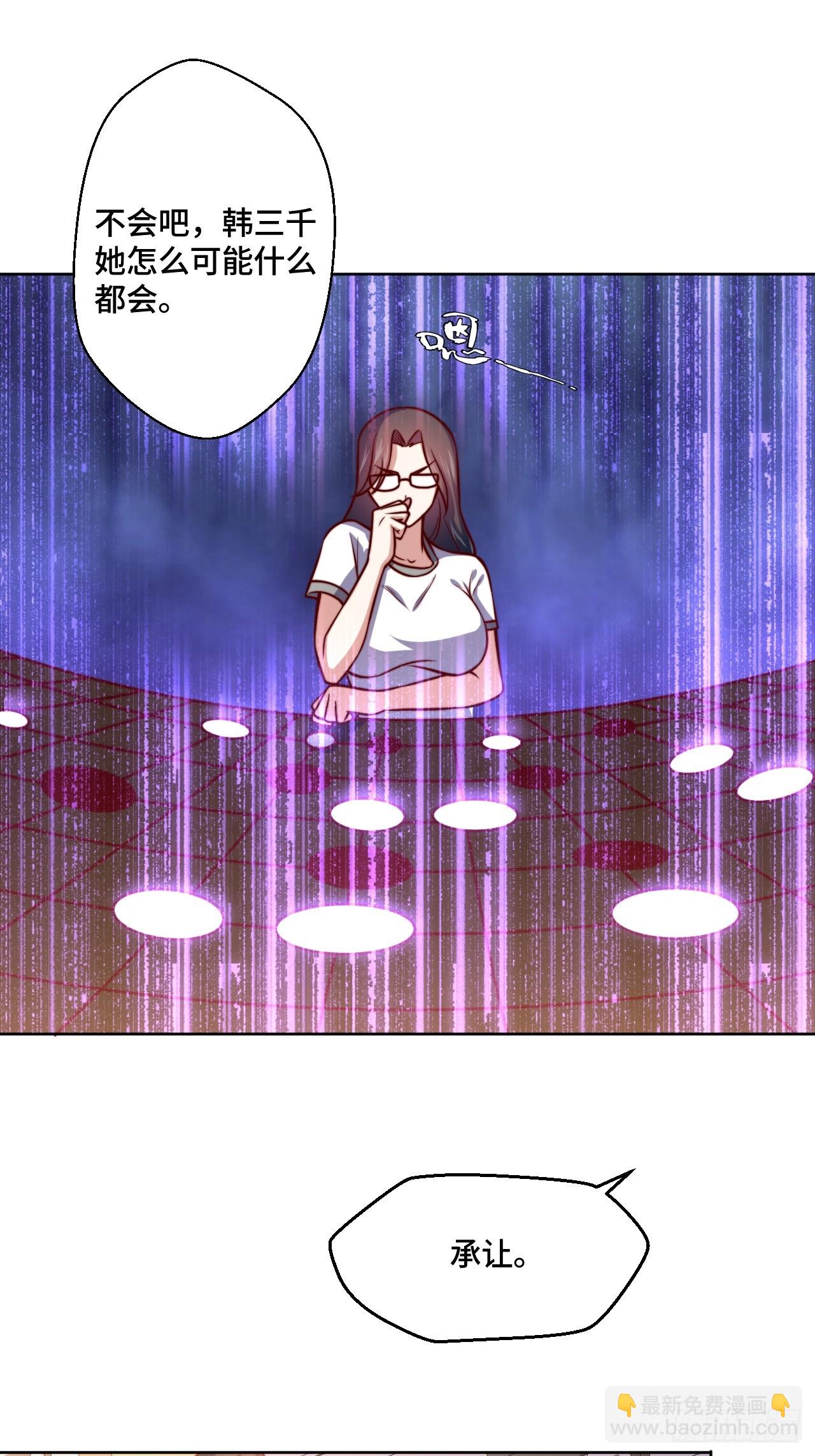 第114话  拳场赏金赛-第113话