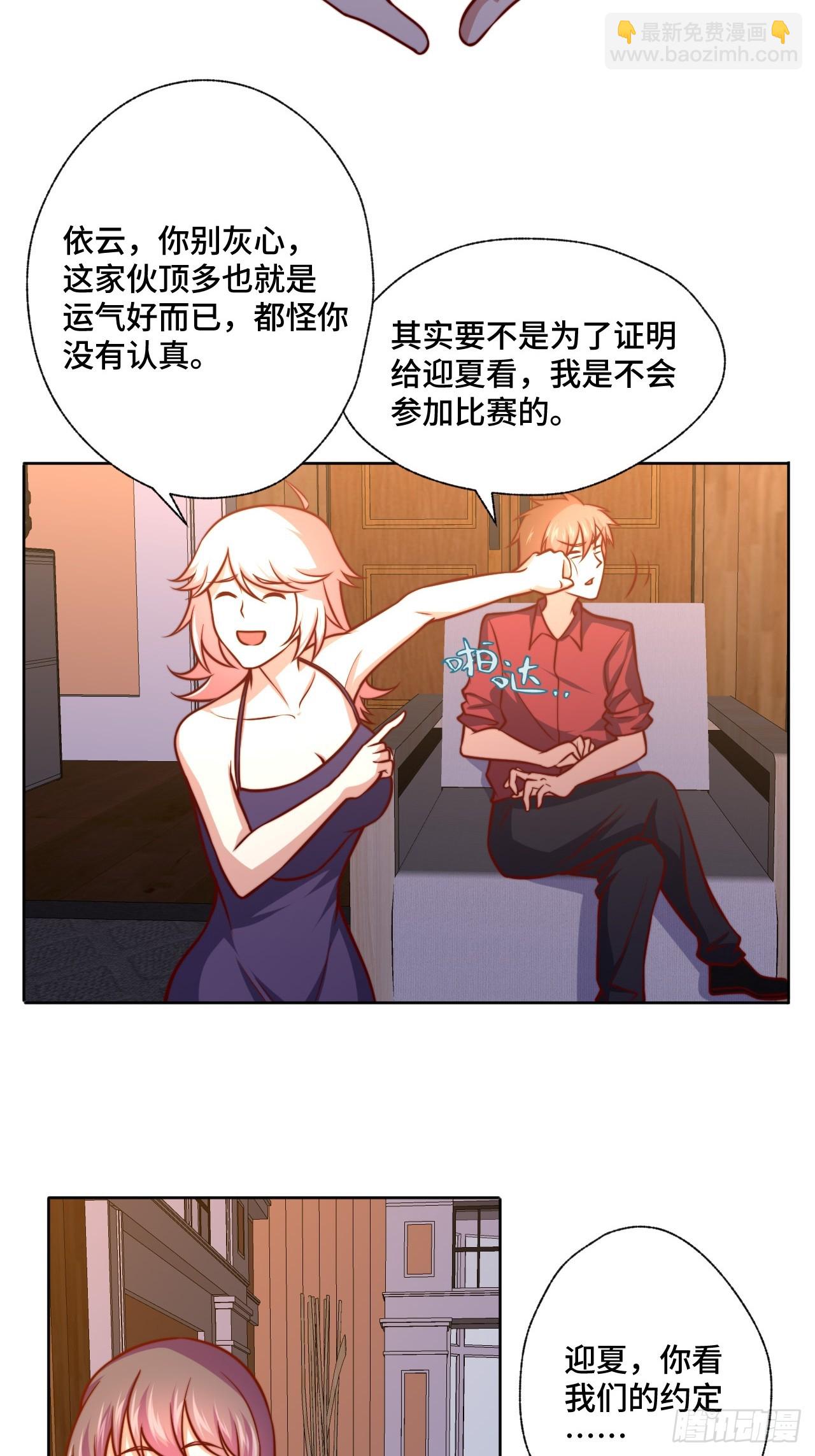 第114话  拳场赏金赛-第113话