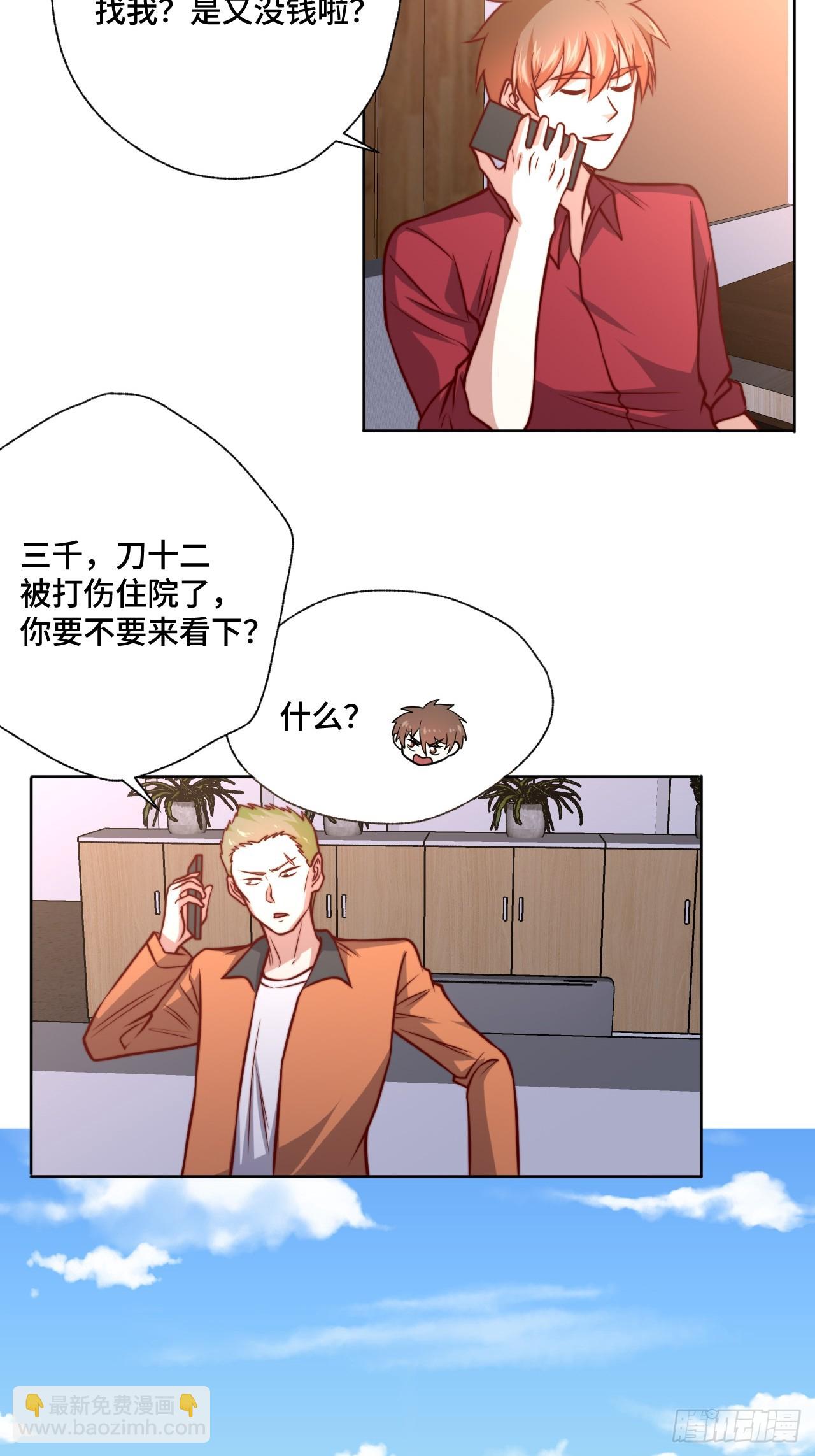 第114话  拳场赏金赛-第113话