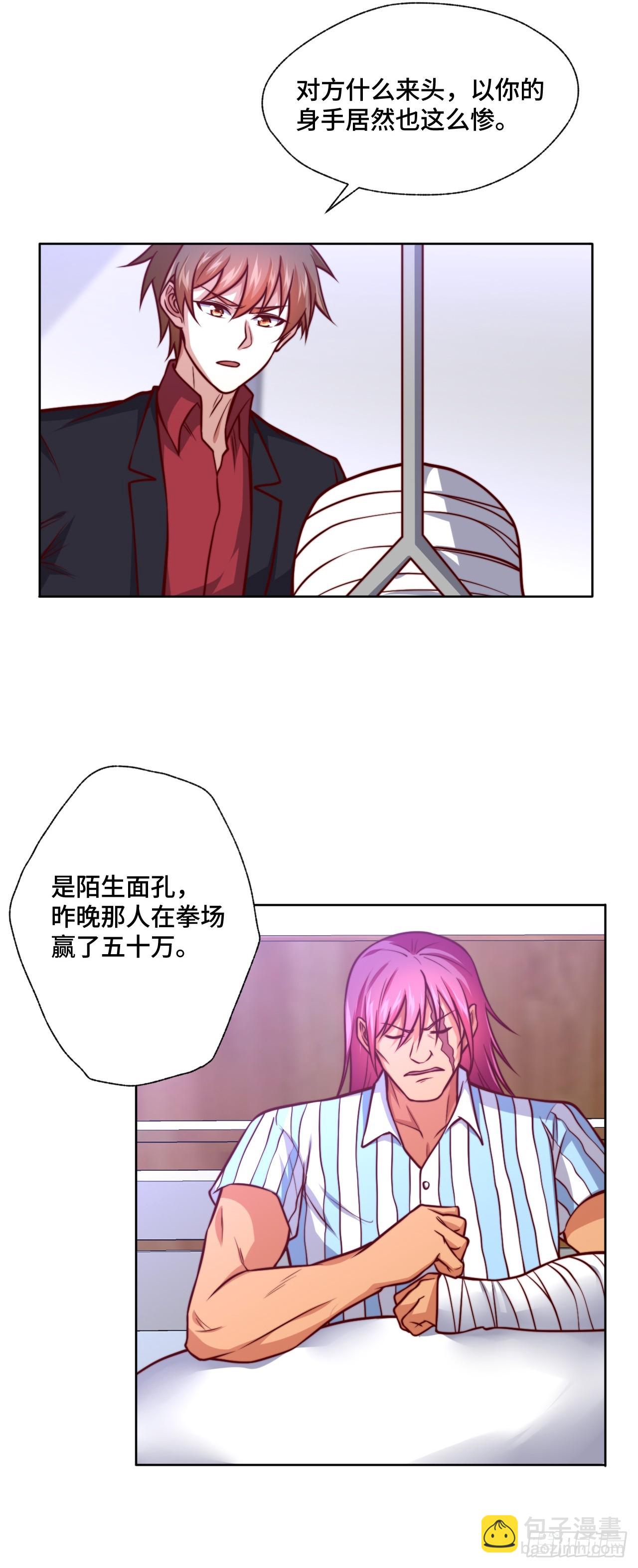 第114话  拳场赏金赛-第113话