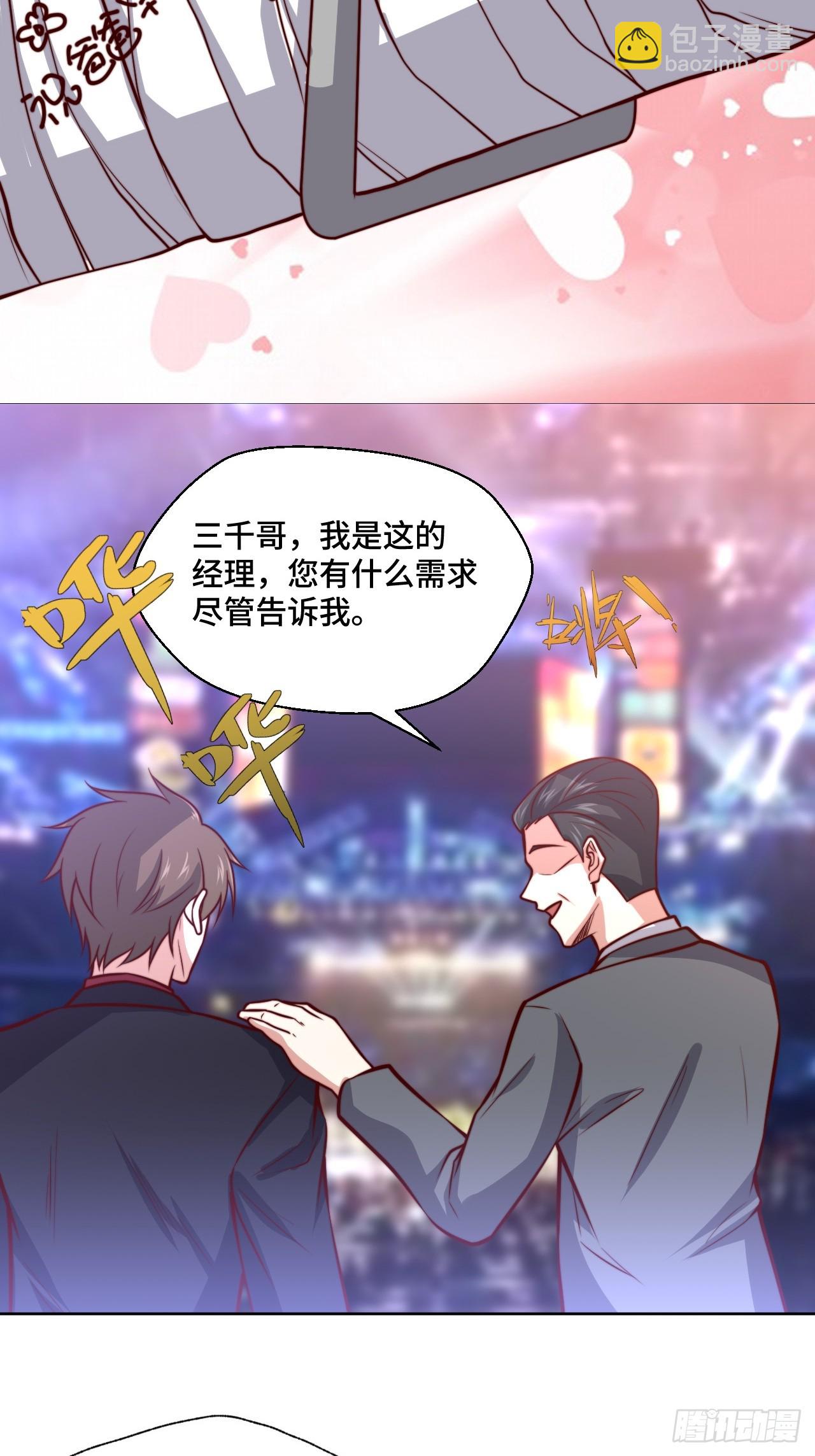 第114话  拳场赏金赛-第113话