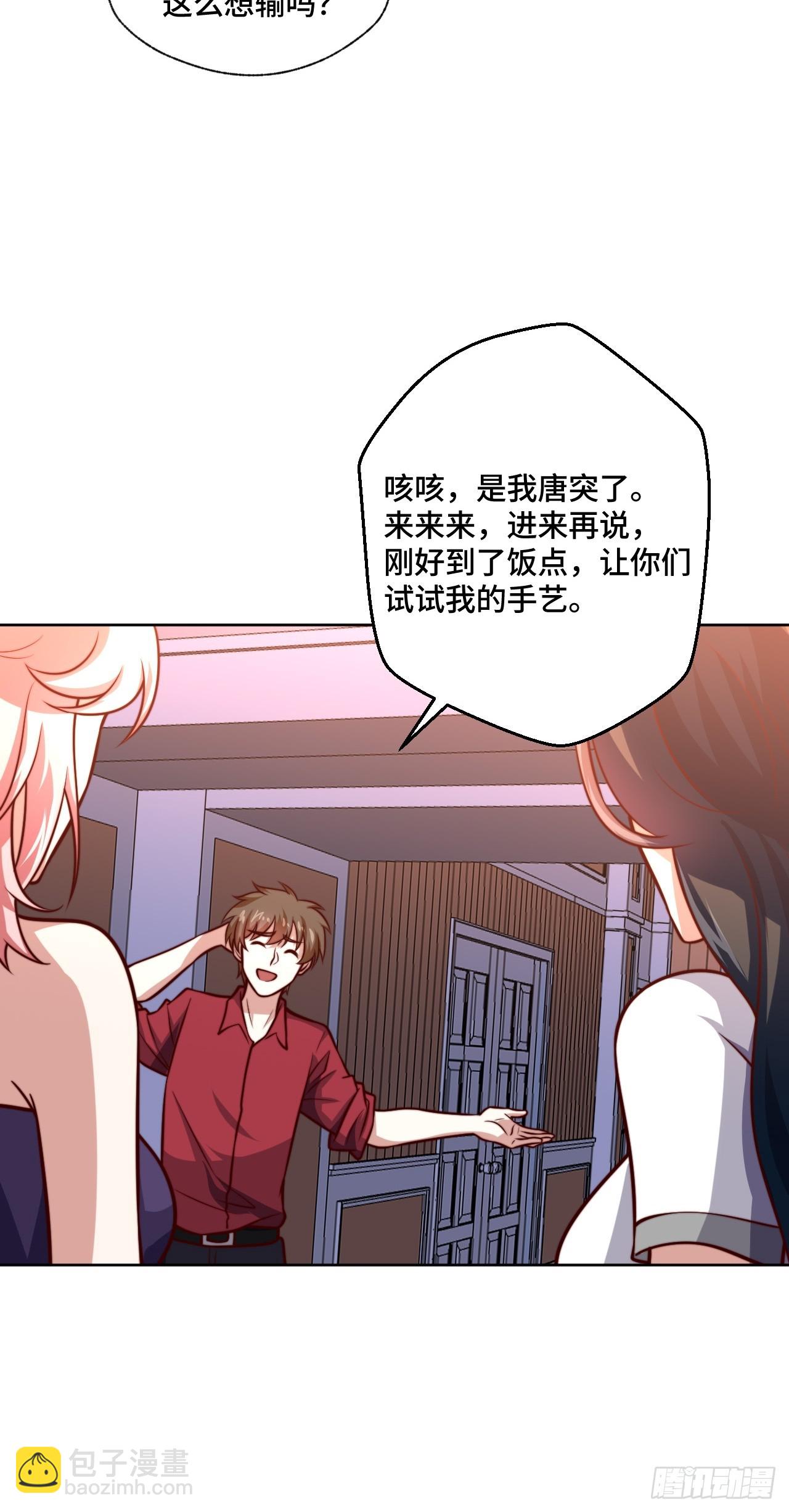 第114话  拳场赏金赛-第113话